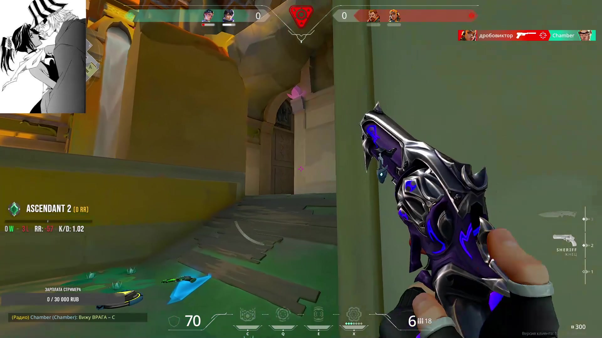 ACE with sheriff