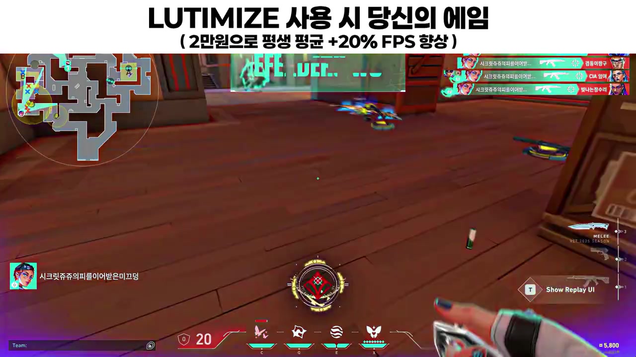 2만원으로 평생 게임 프레임을 20% 향상 시켜주는 프로그램이 있다고? 

프레임 올려주는 프로그램 Lutimize 많은 관심 부탁드립니다. https://lutimize.com/rf/LRS9NPJRQ
본 영상은 루티미제의 지원을 받아 제작 되었습니다. #valorant #valorantedit #valorantclips #fyp