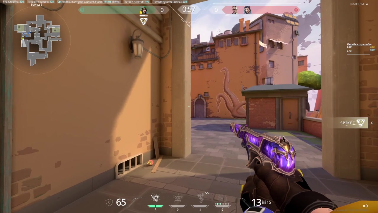 Highlight