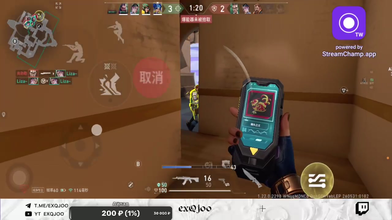 Twitch-exQjoo 
Telegram-exQjoo 
VALORANT mobile 
Фотографию