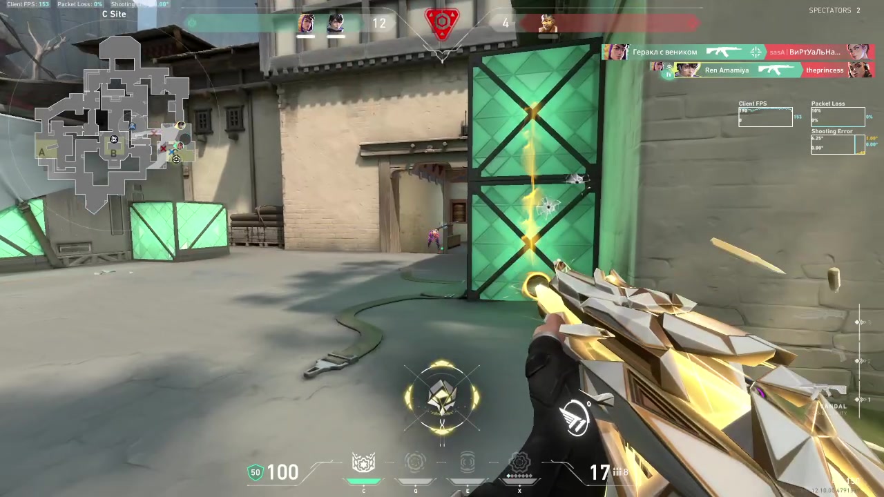Highlight