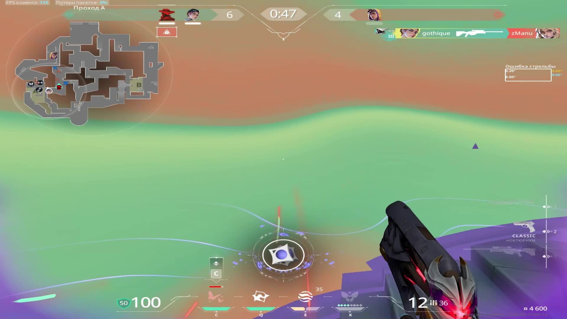idk