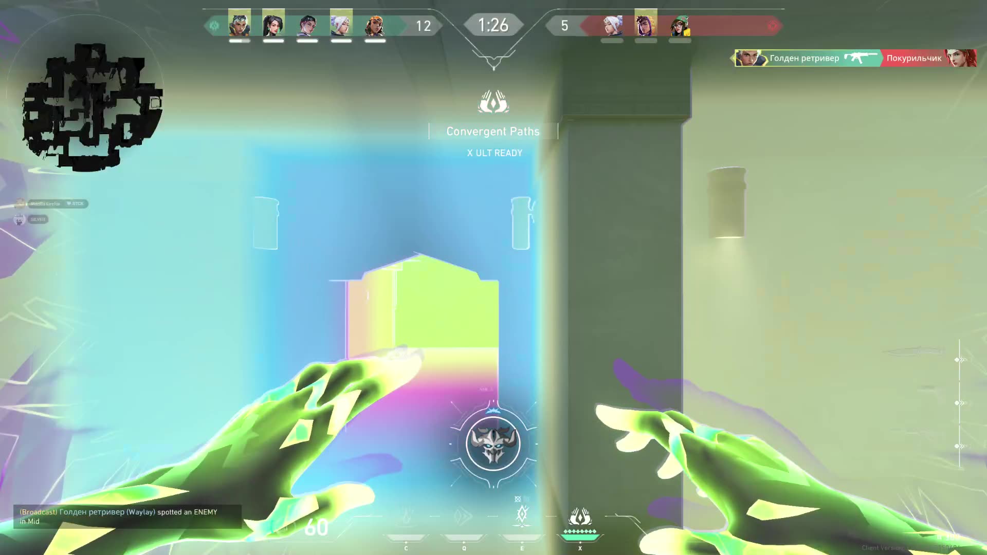 Highlight