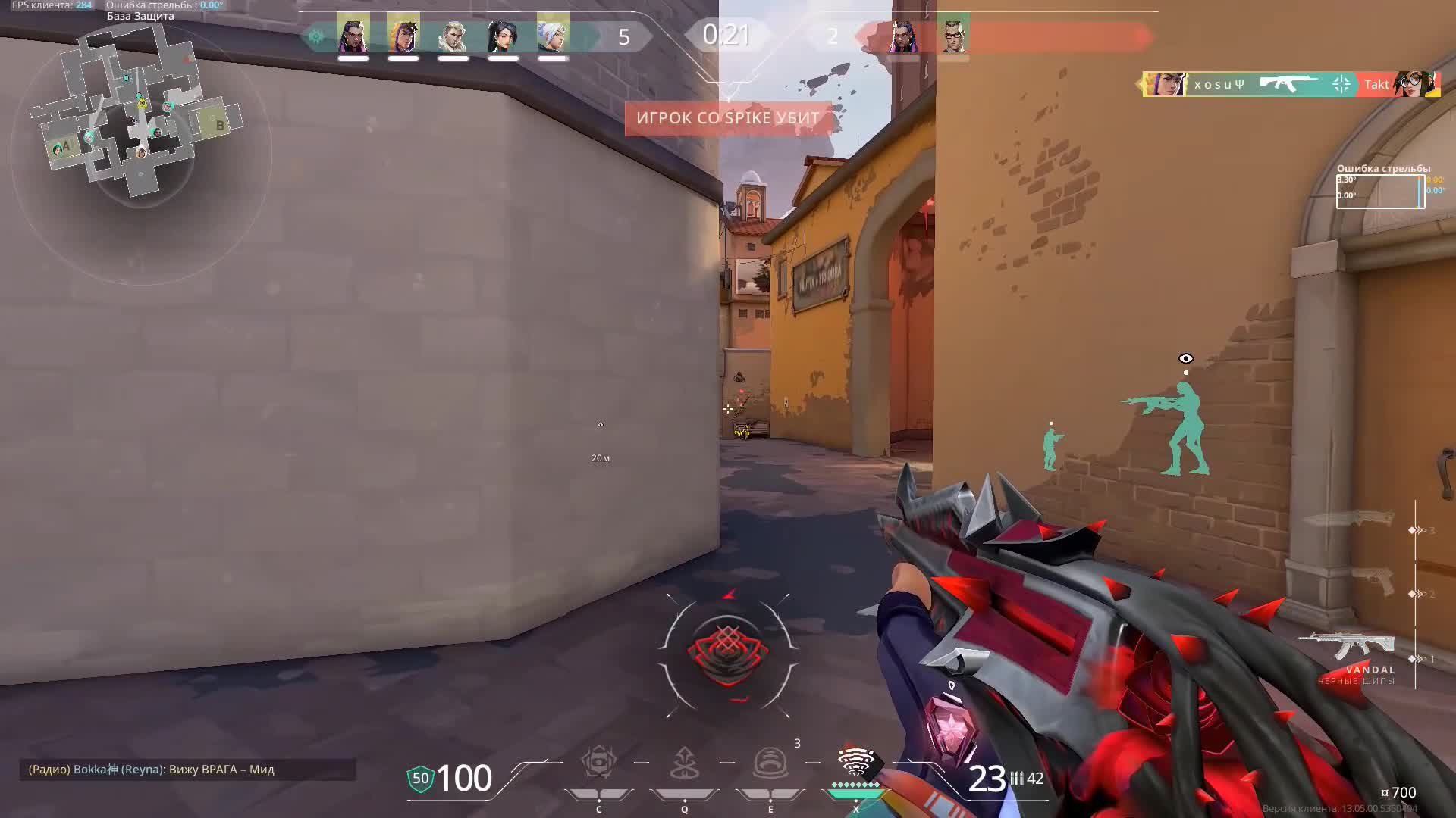 kal clip