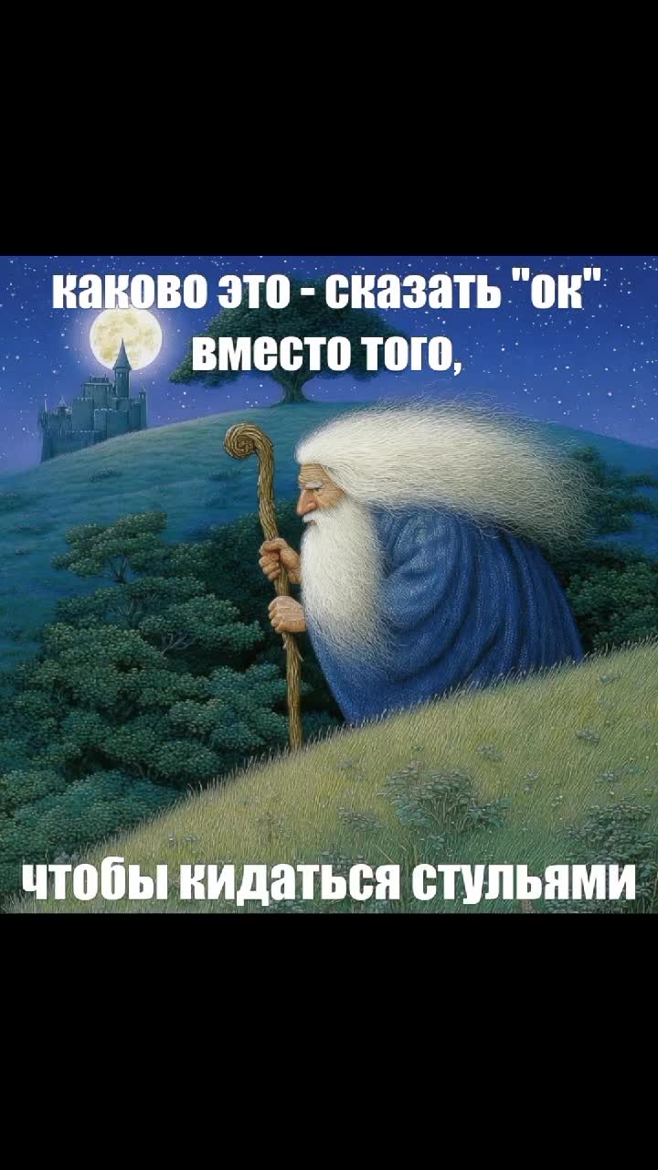 Сказал мемчики будут