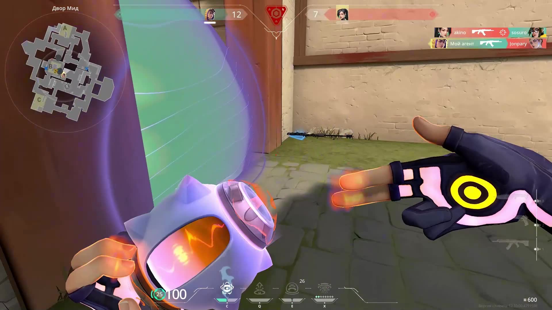 Highlight