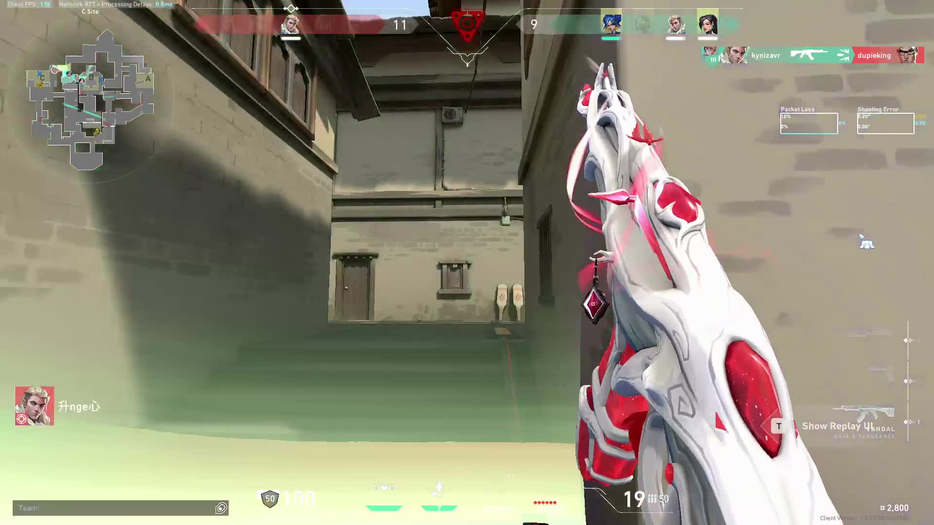 Highlight