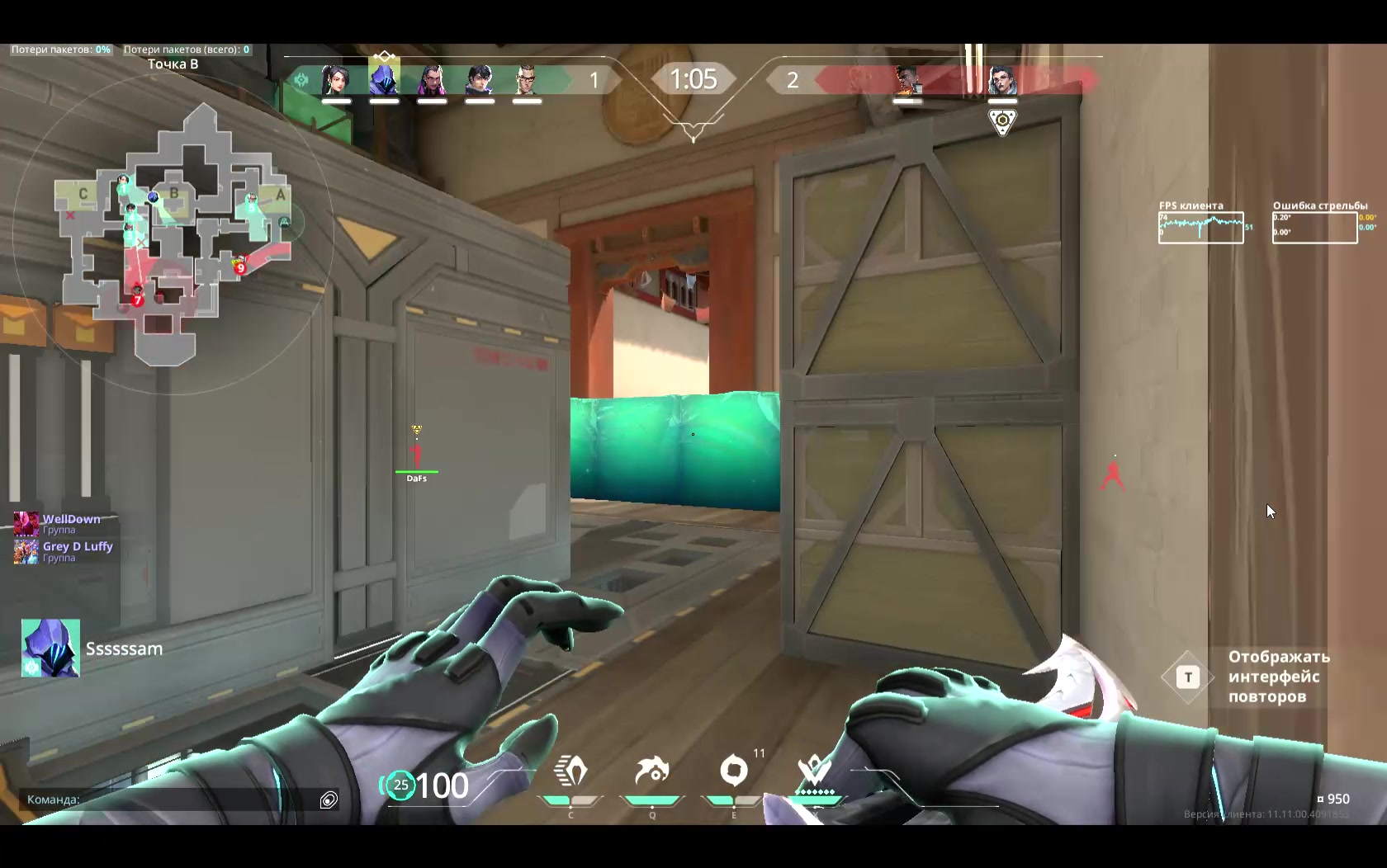 Highlight