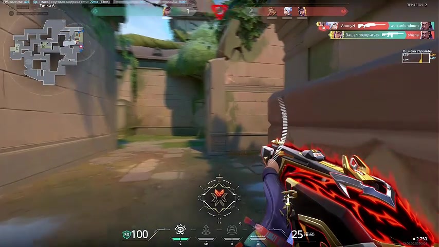 Highlight