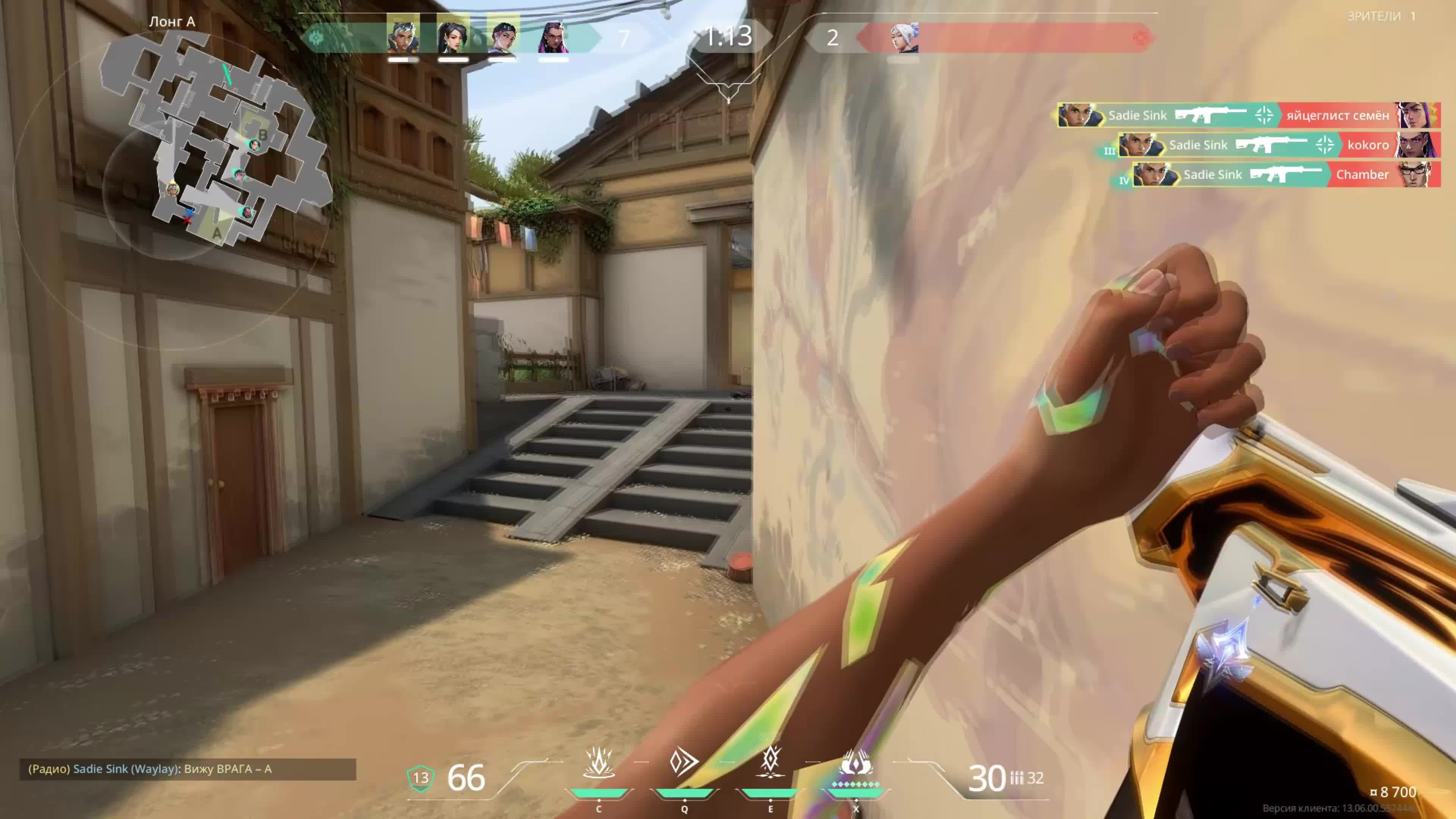 Highlight