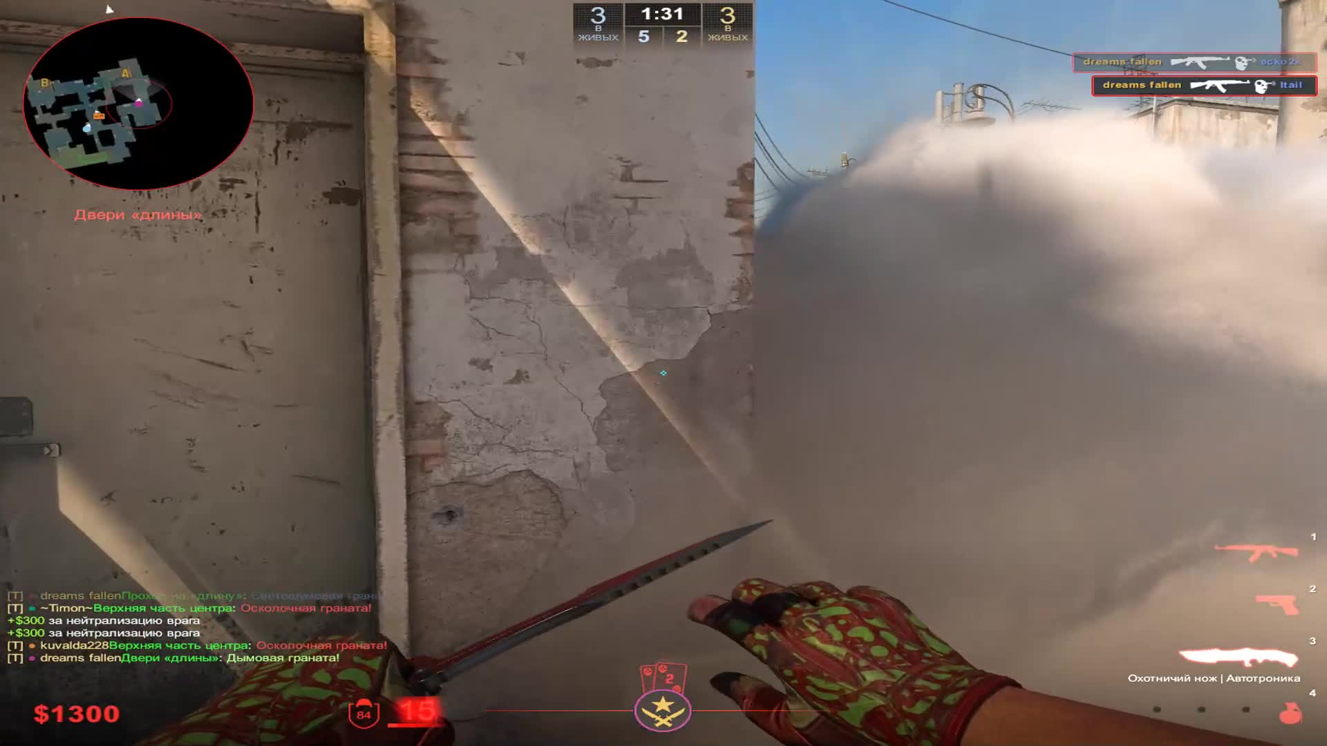 Highlight