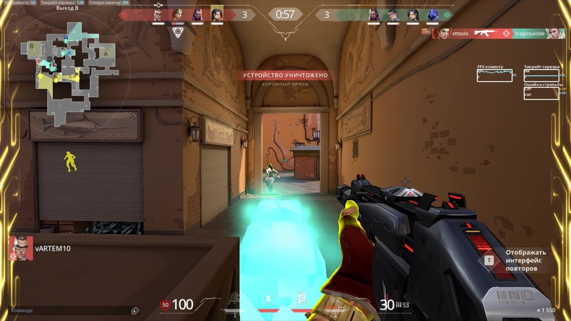 Highlight