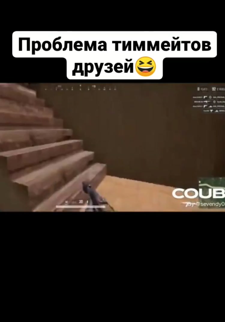 Highlight