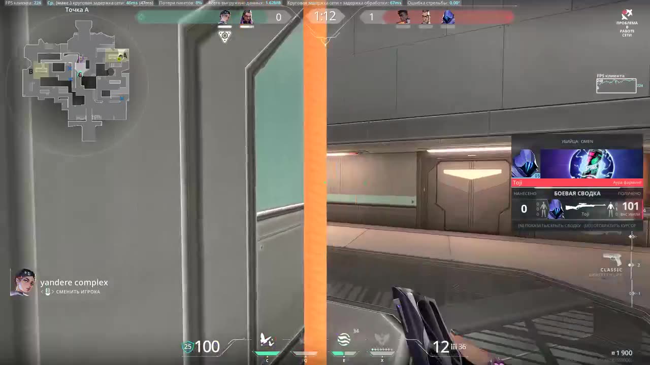 да я