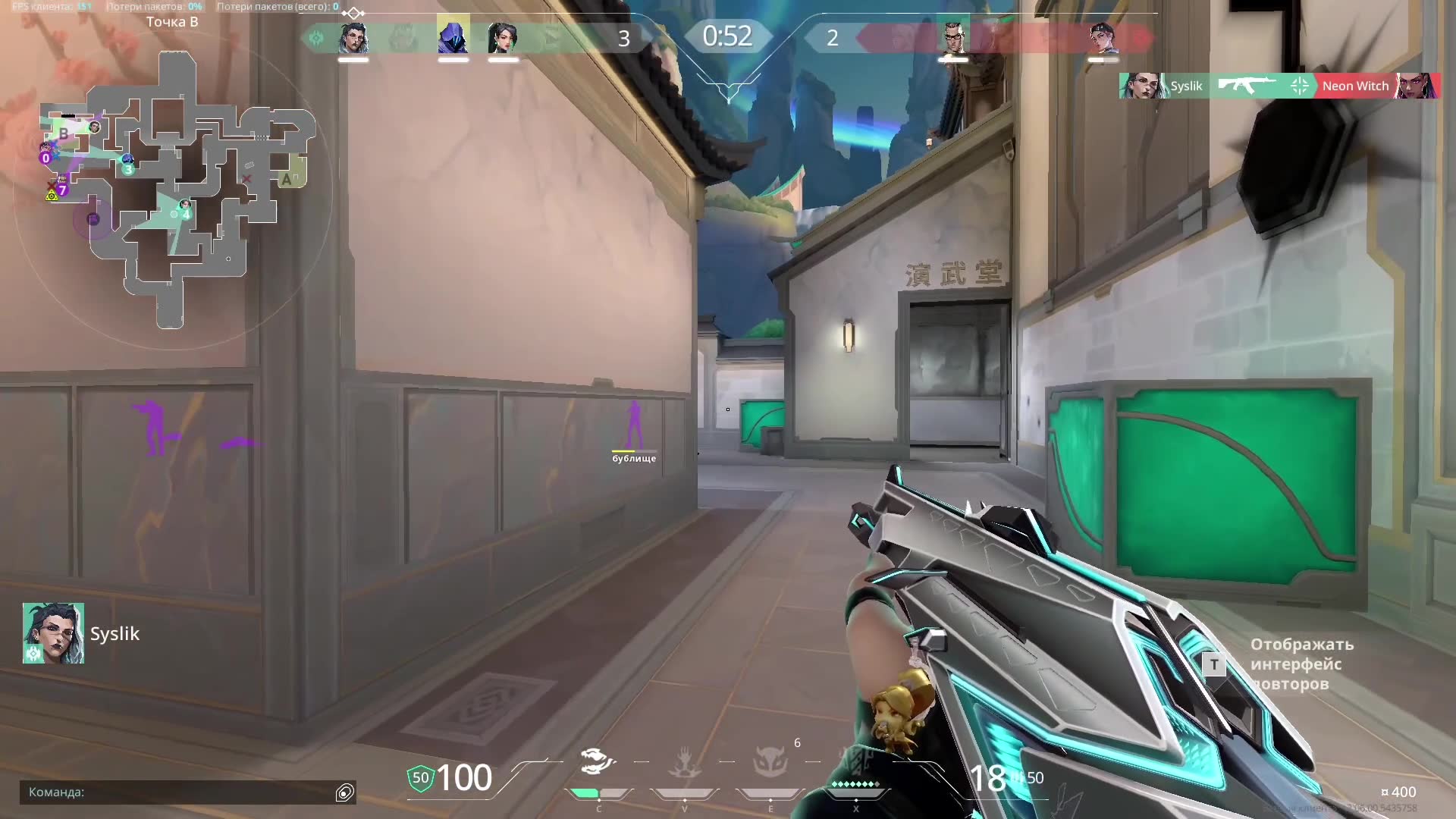Highlight