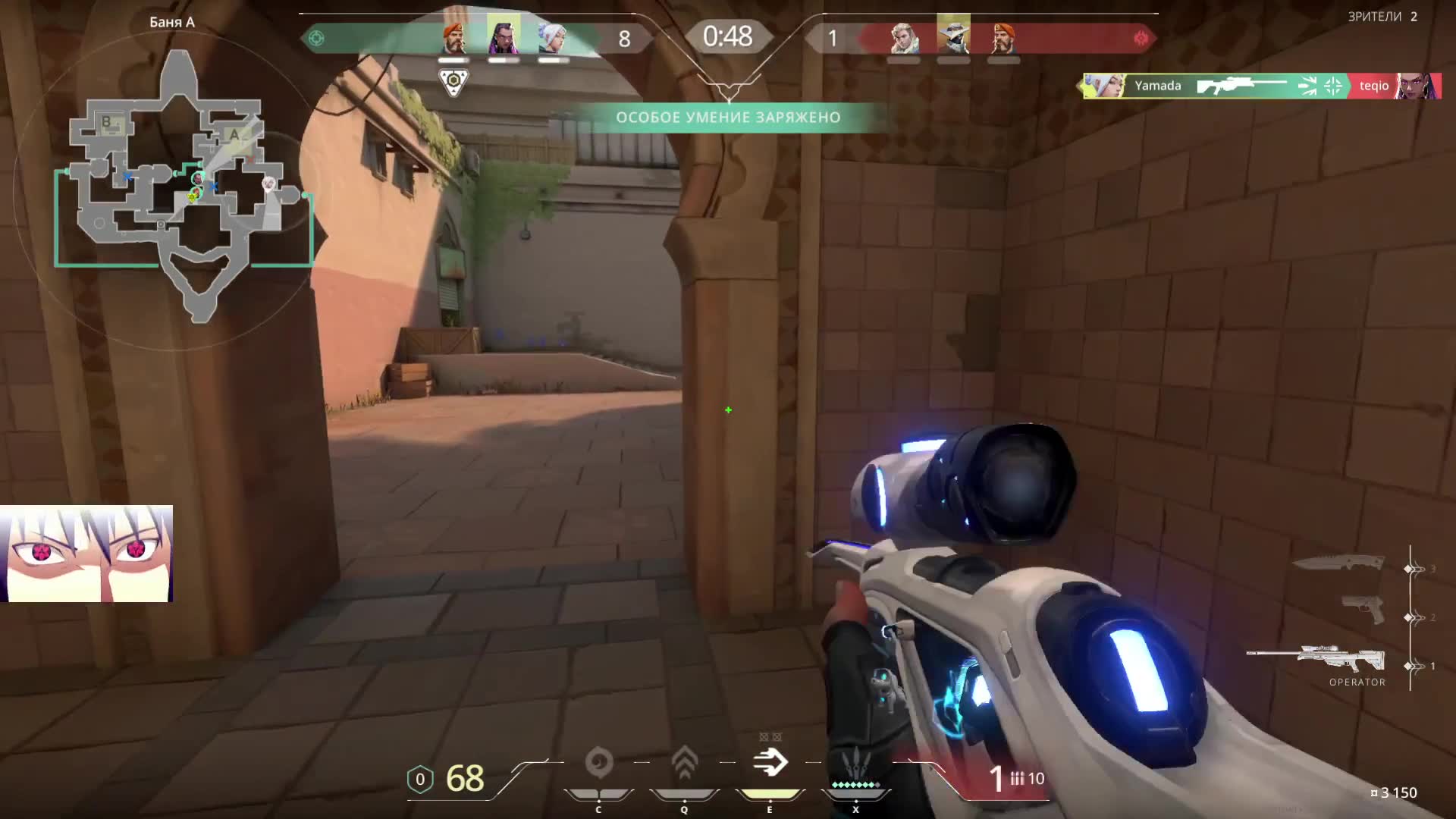 Highlight