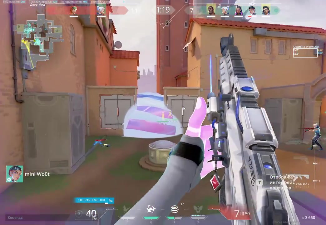 twitch-tertm1n