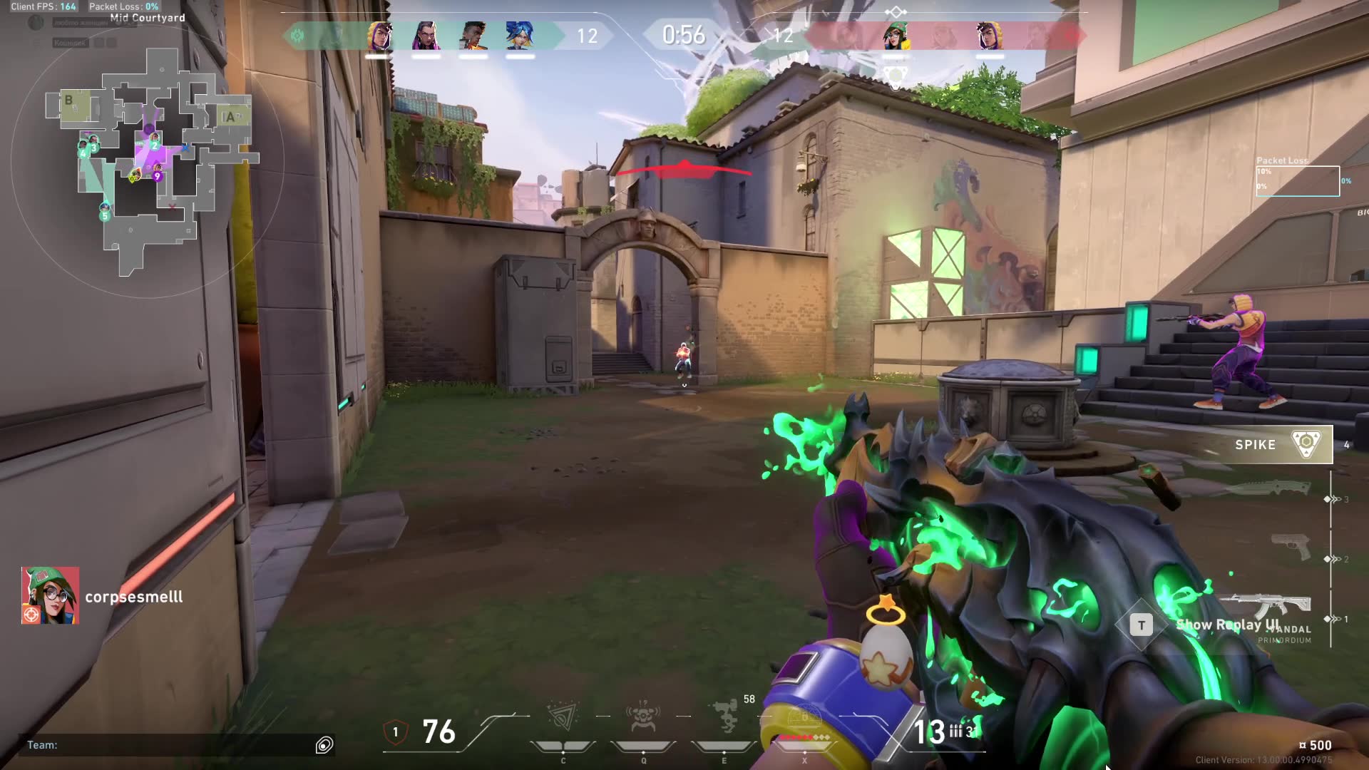 ноу комментс 2