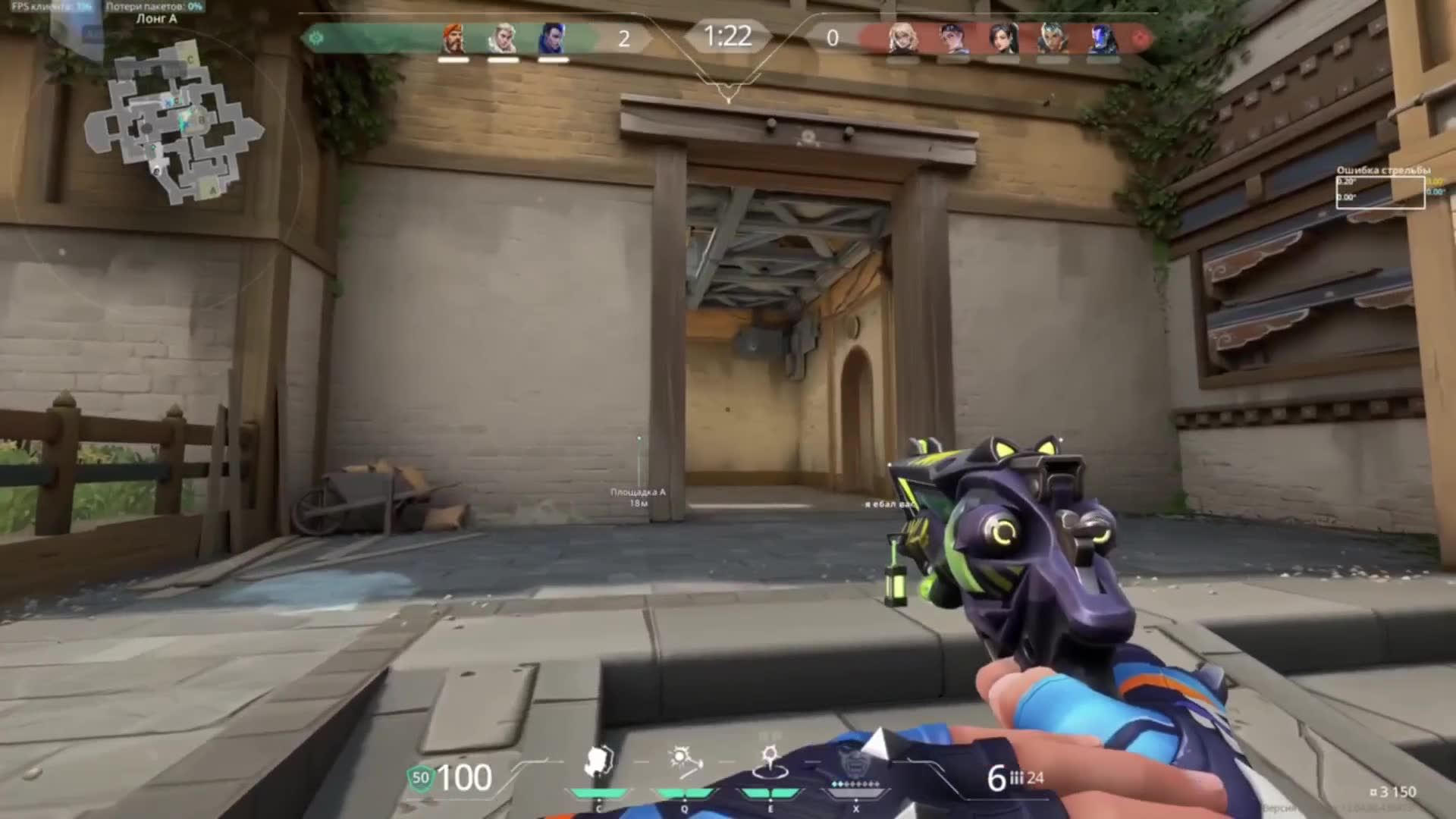 Highlight
