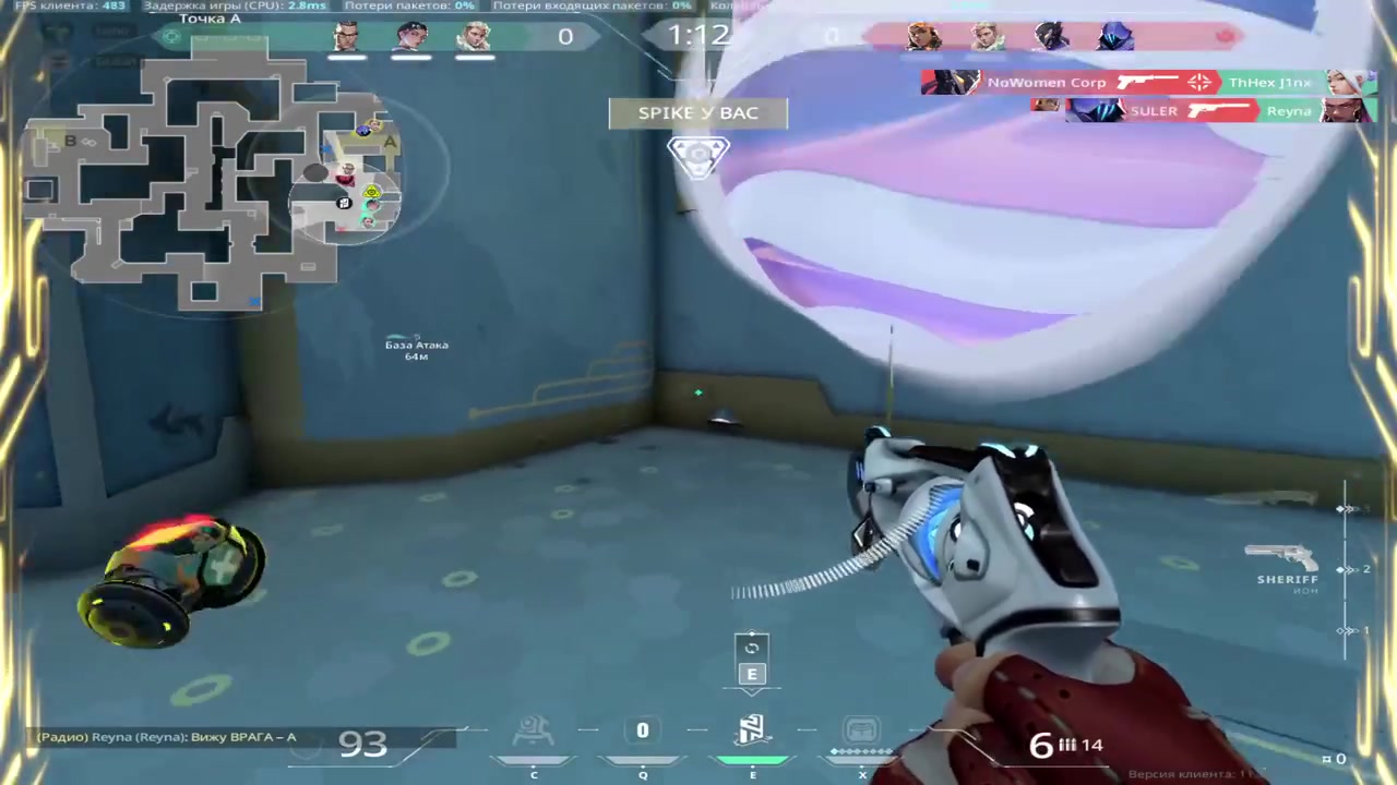 Highlight