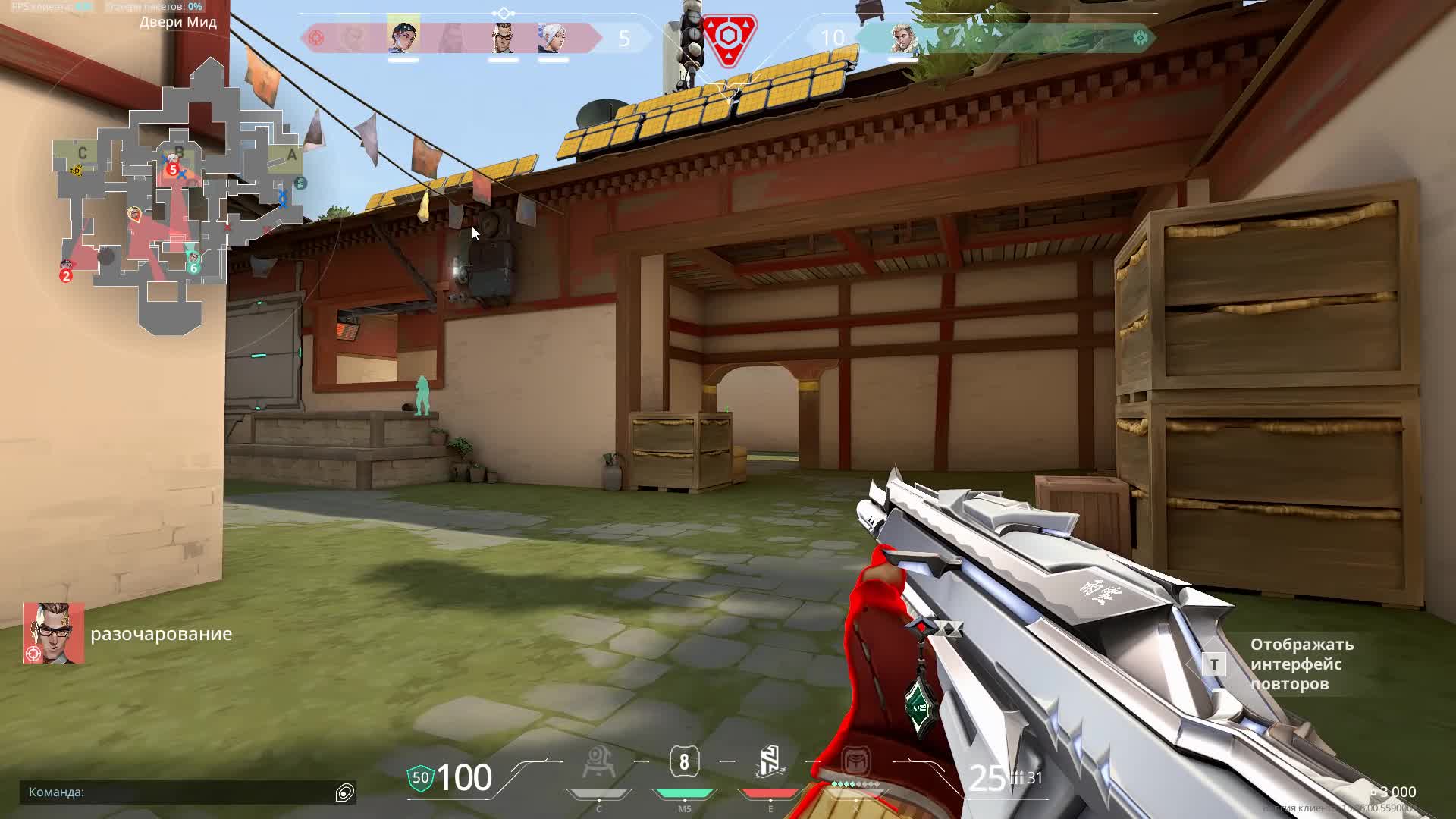 Highlight