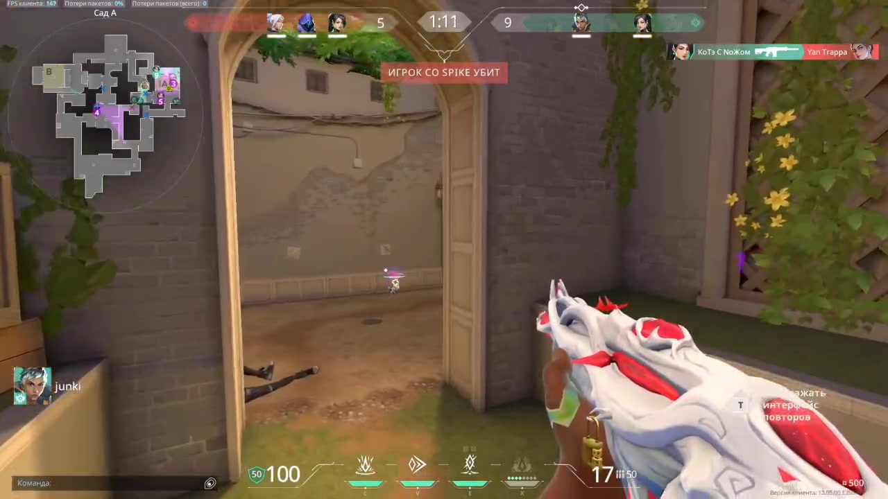 Highlight