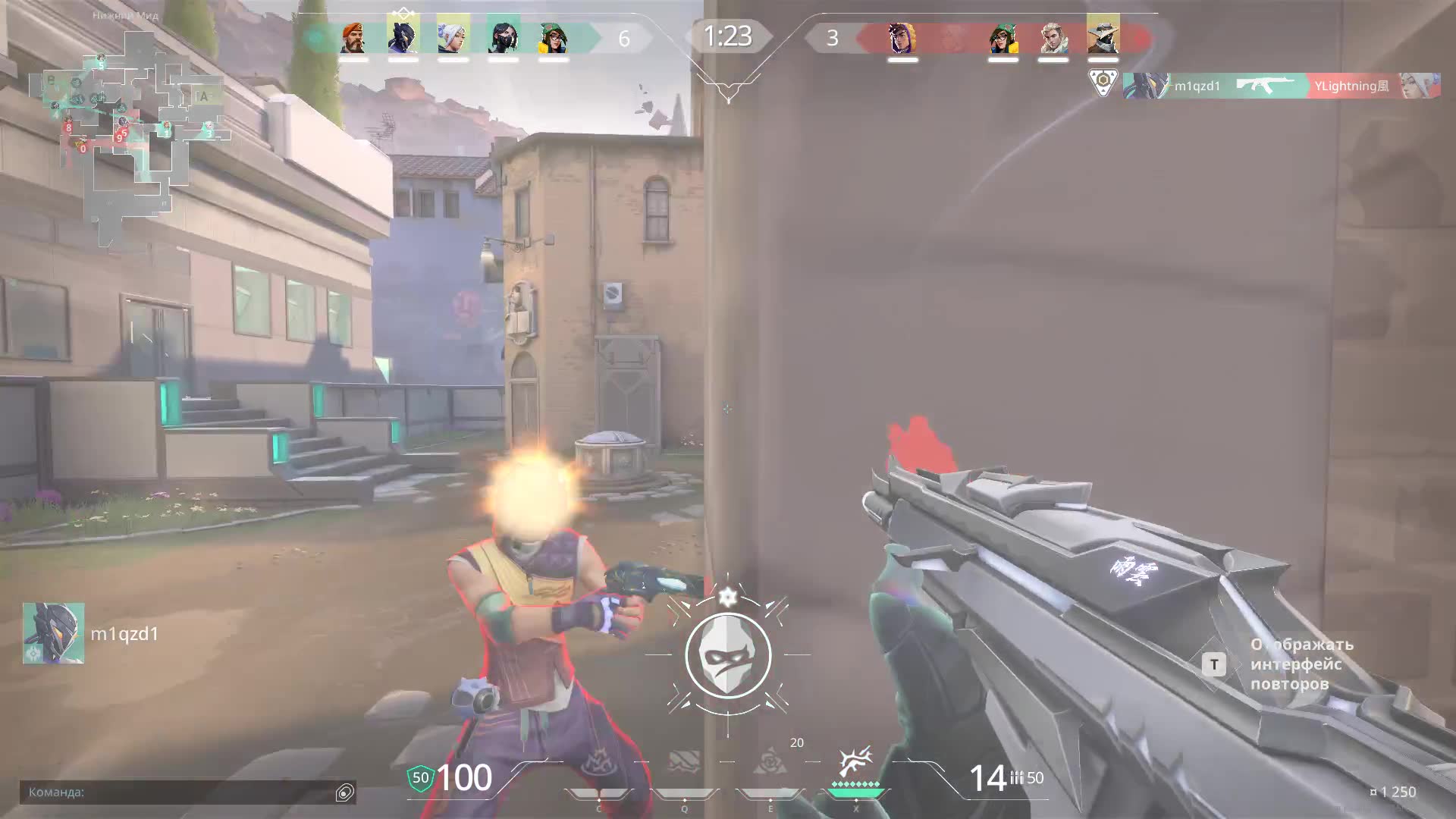 Highlight