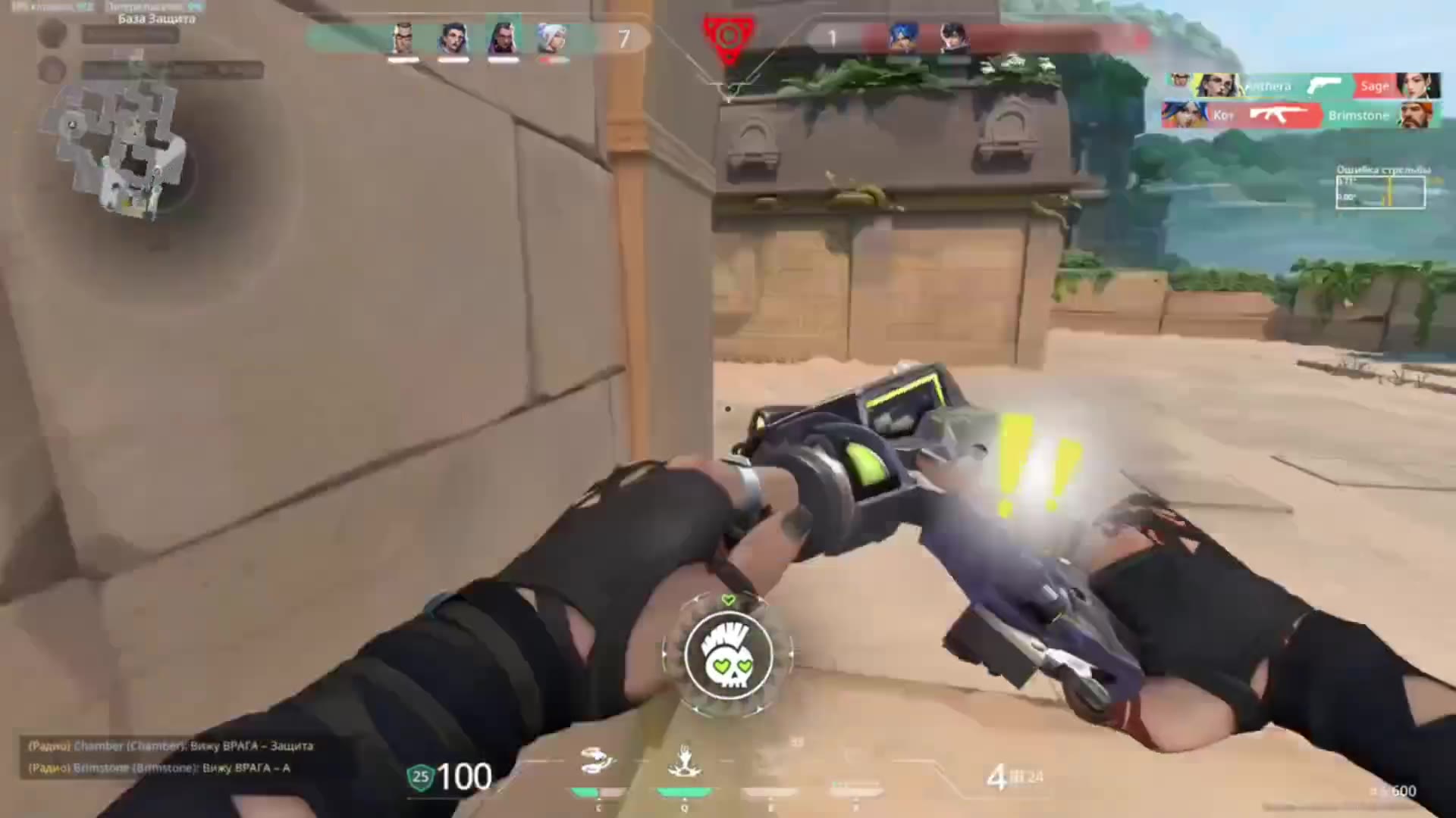 Highlight