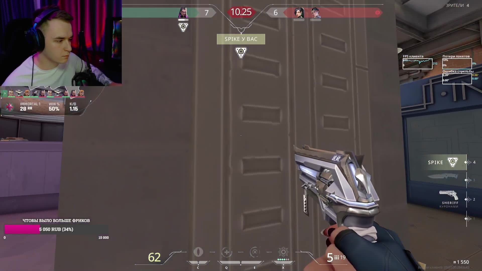 Highlight