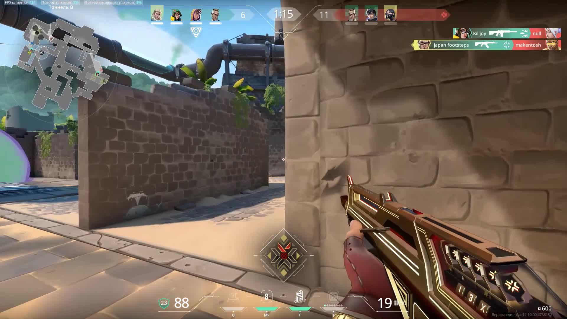 Highlight