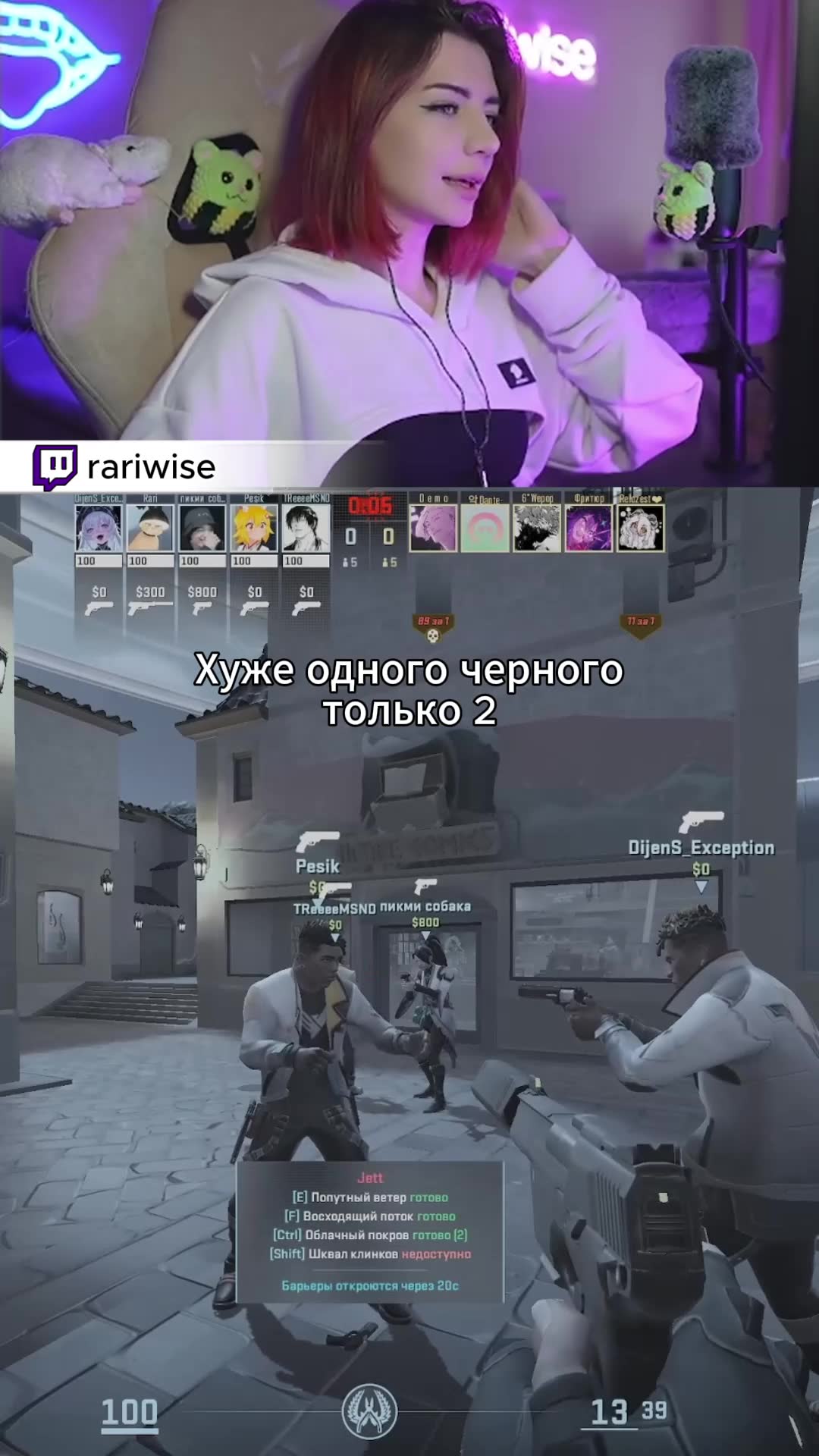Как проматать на середину?