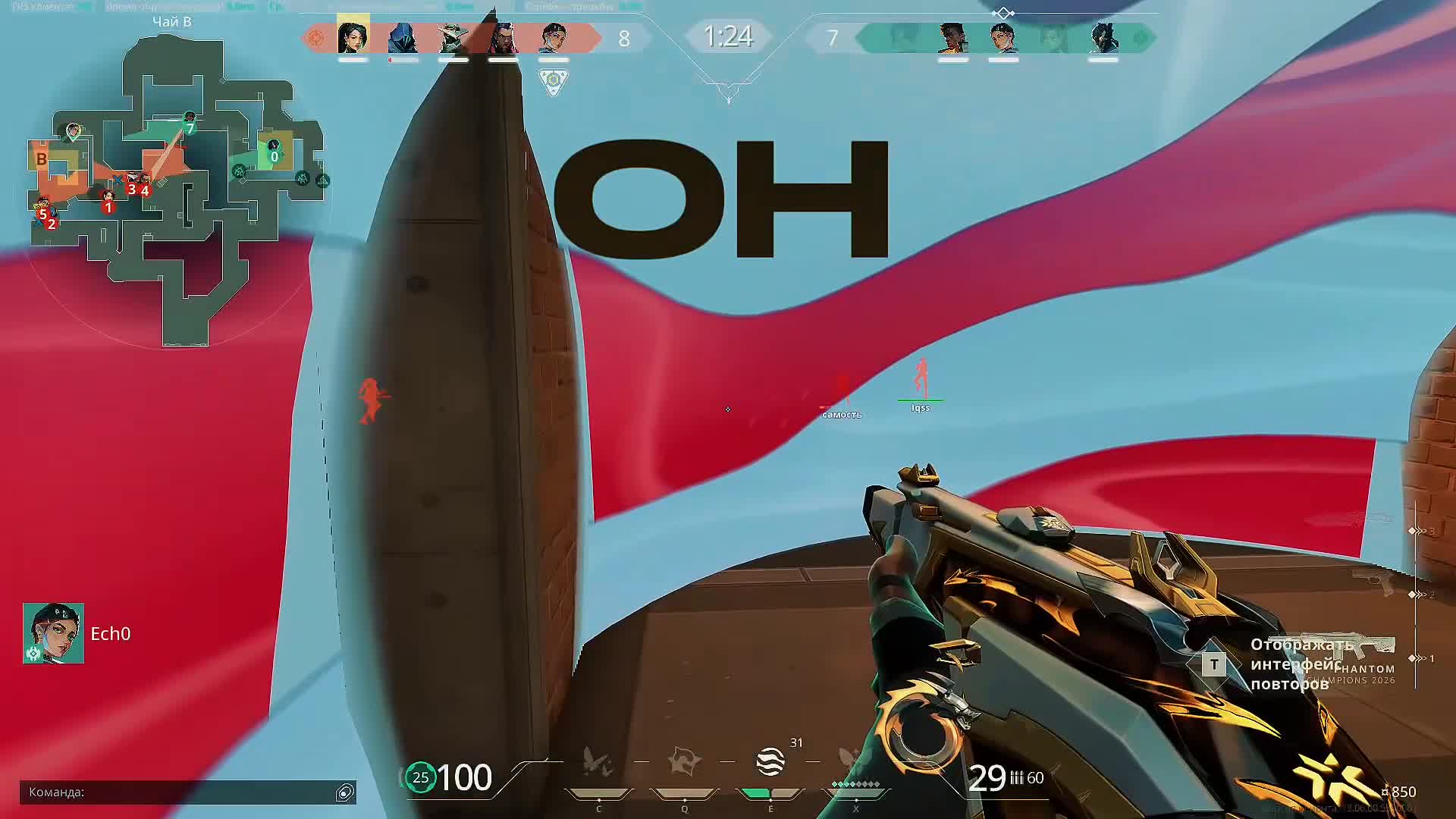йоу