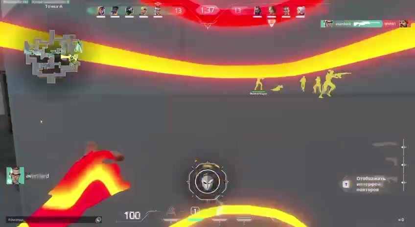 Highlight