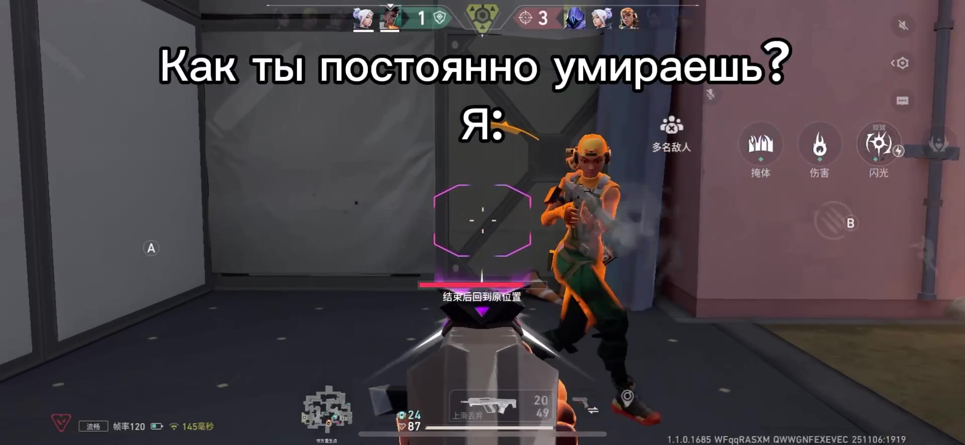 Тут интересно - @SkayandValm #valorant #valorantmems #валорант #мемывалорант #valotantclips