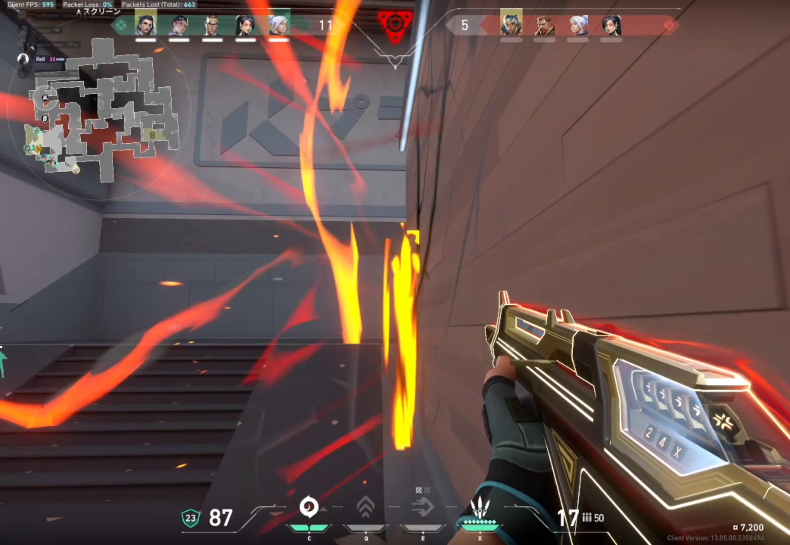 Breach sad mood