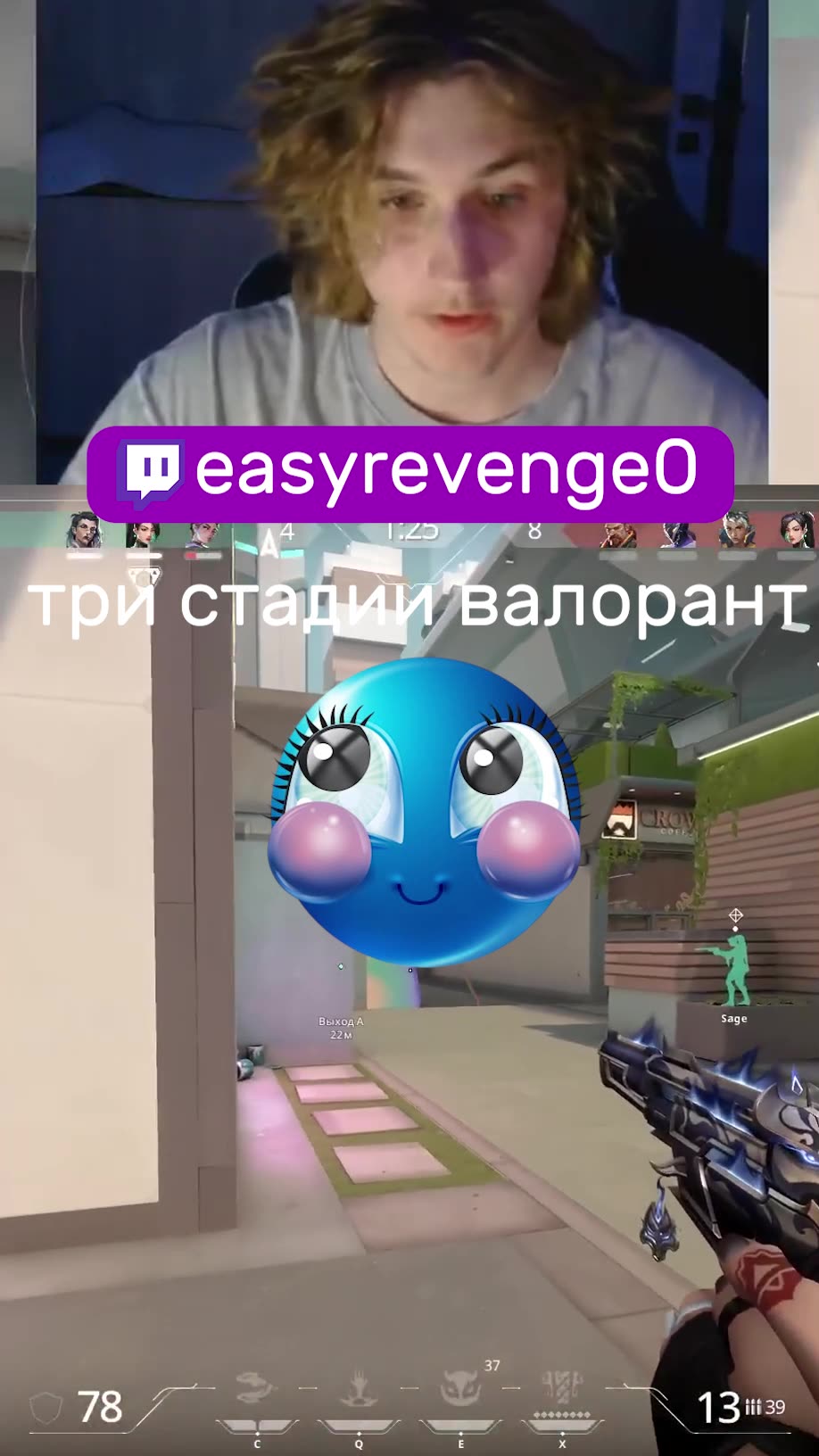 ttv - easyrevenge0