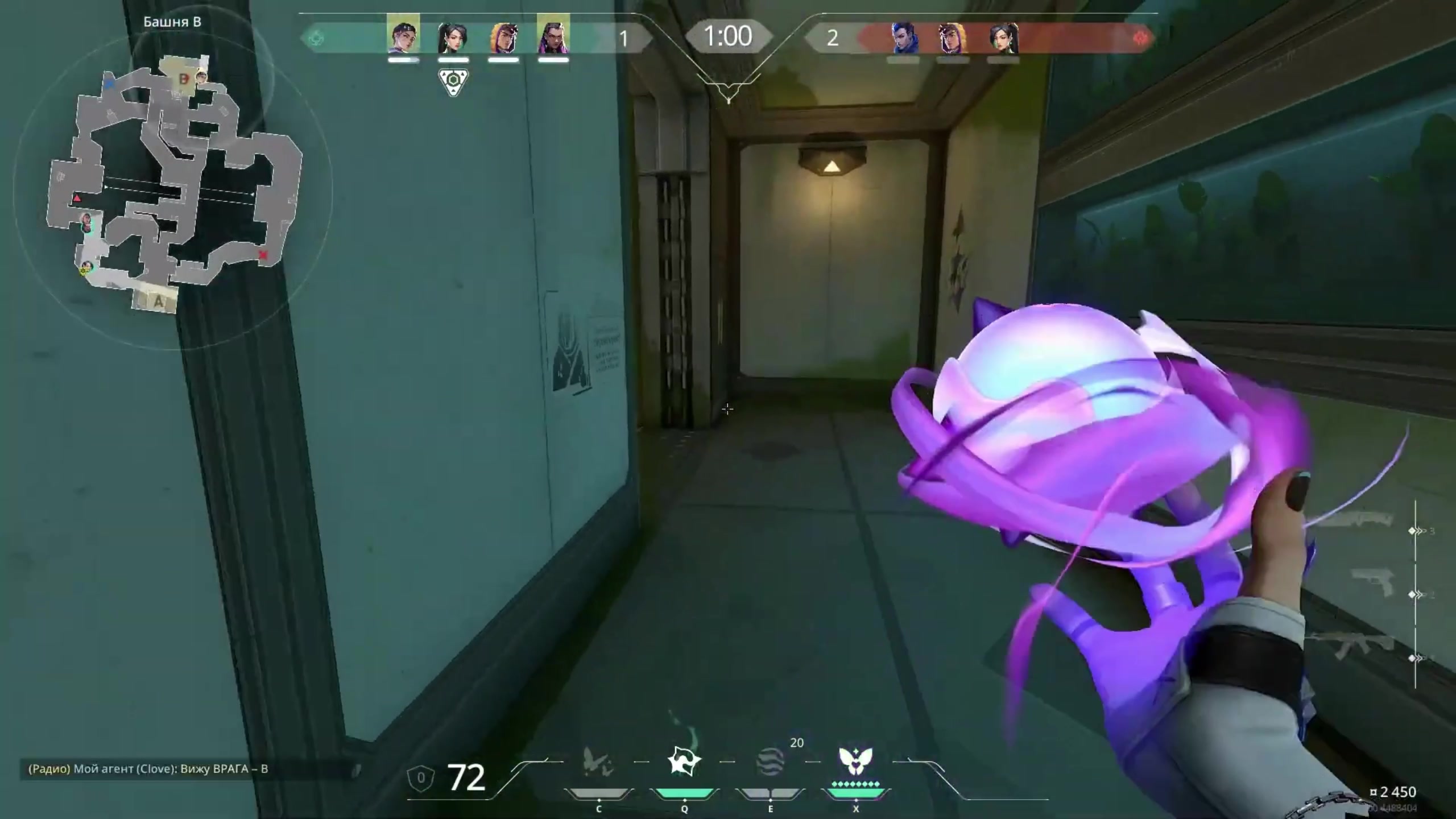 Highlight