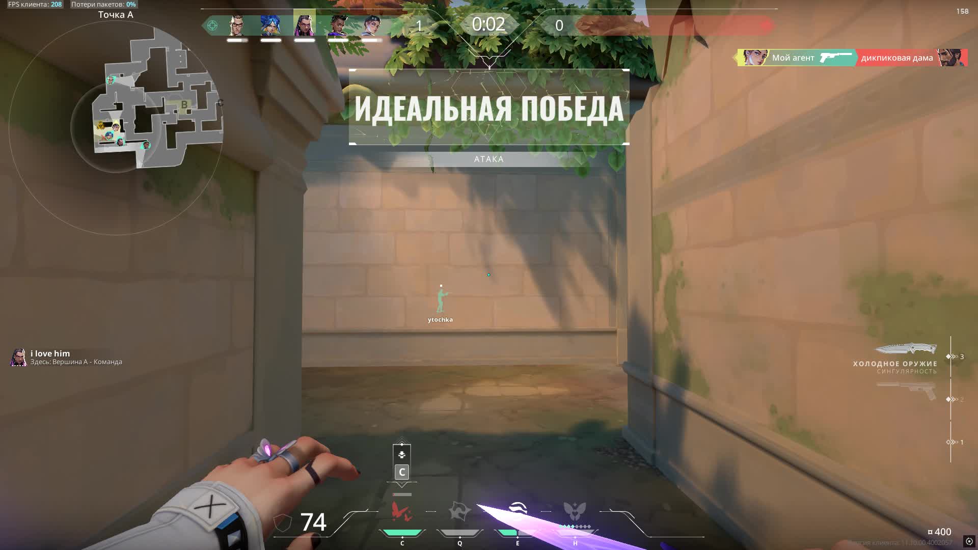 пупм
