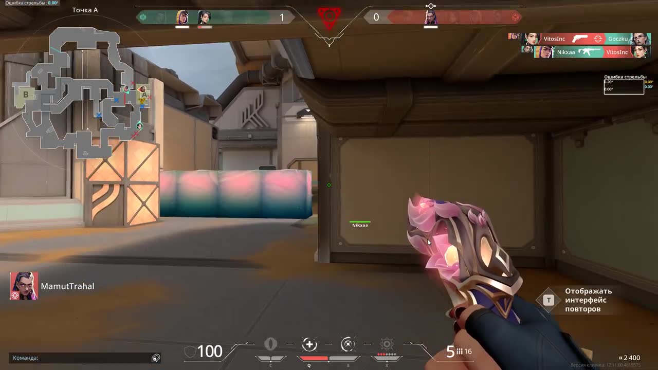 Highlight