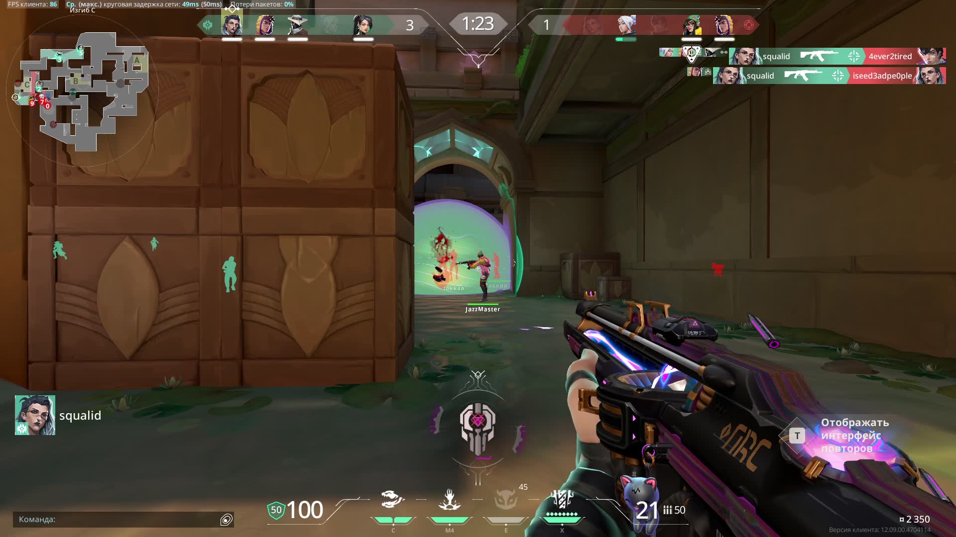 Random ace🗿