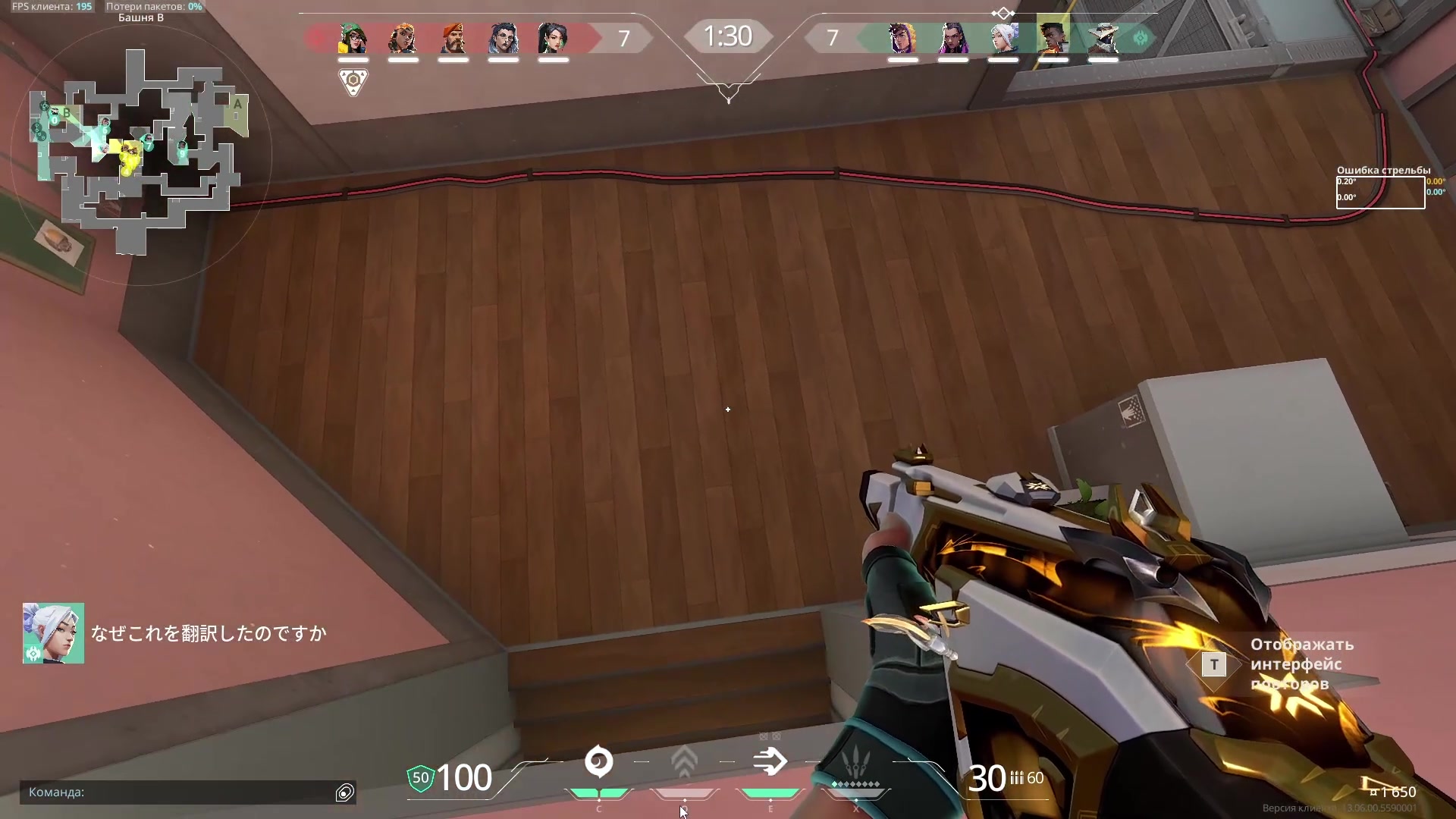 Highlight