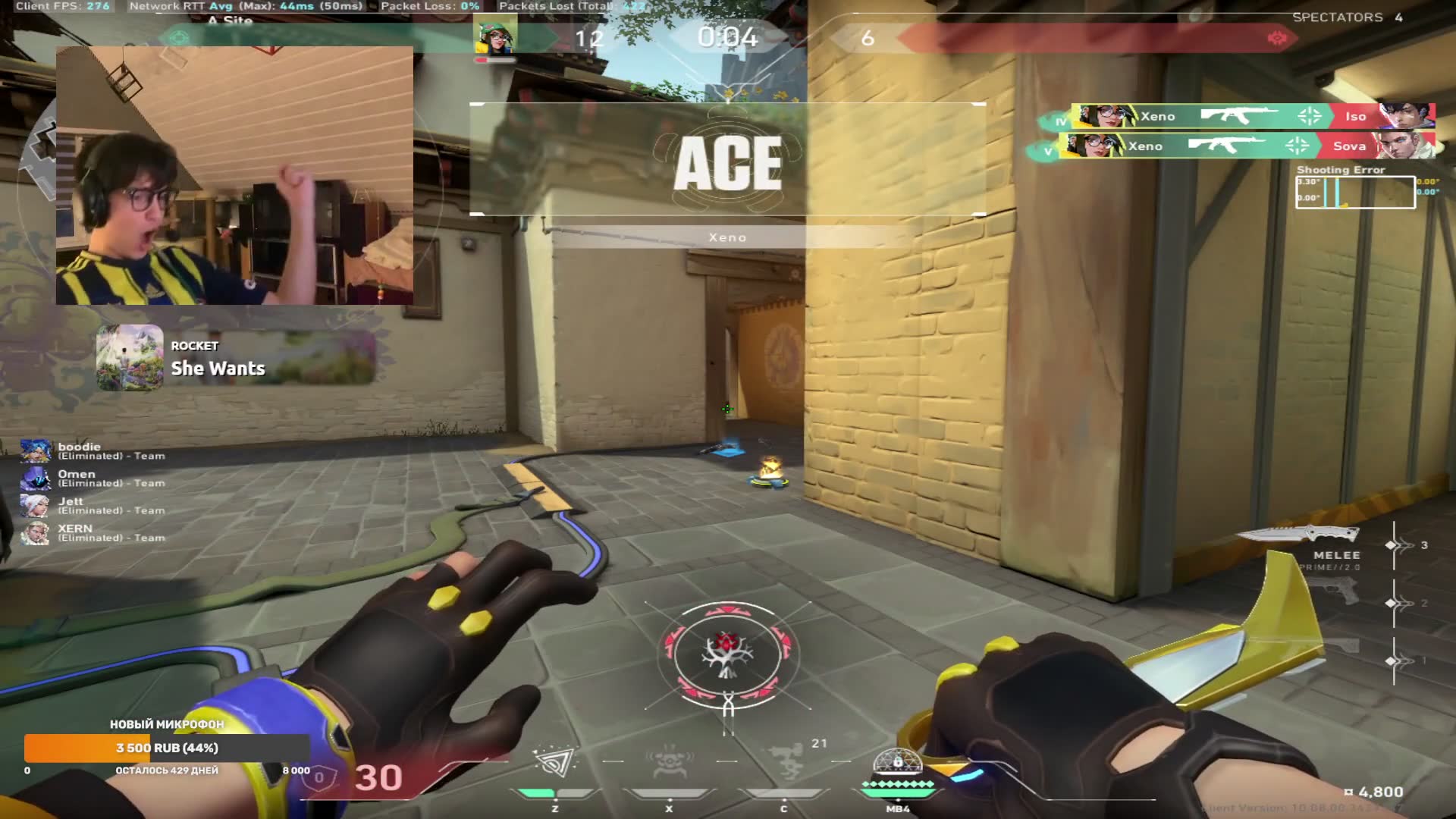 Highlight
