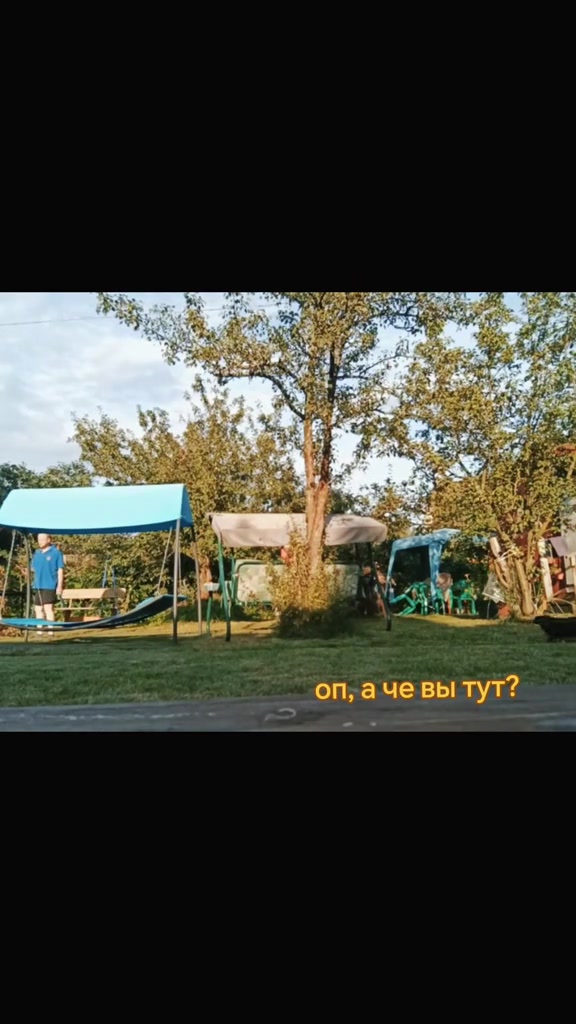 мда