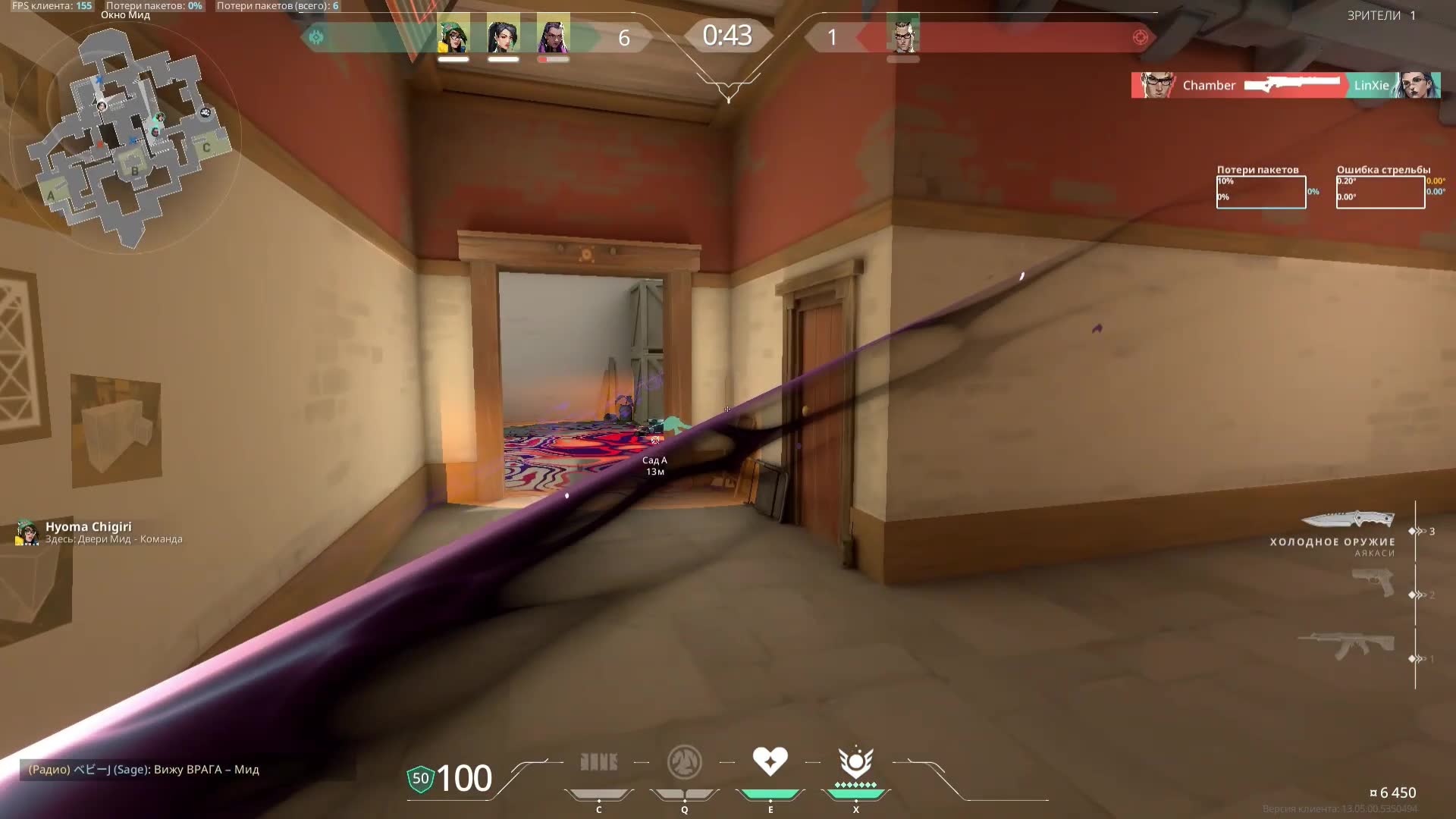 Highlight