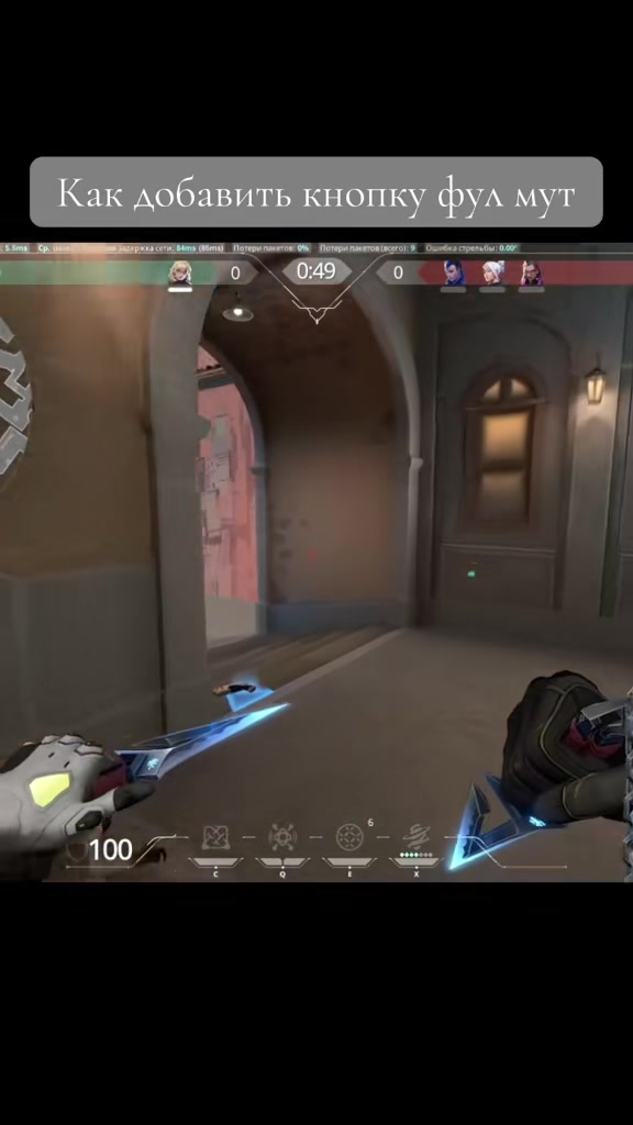 Highlight