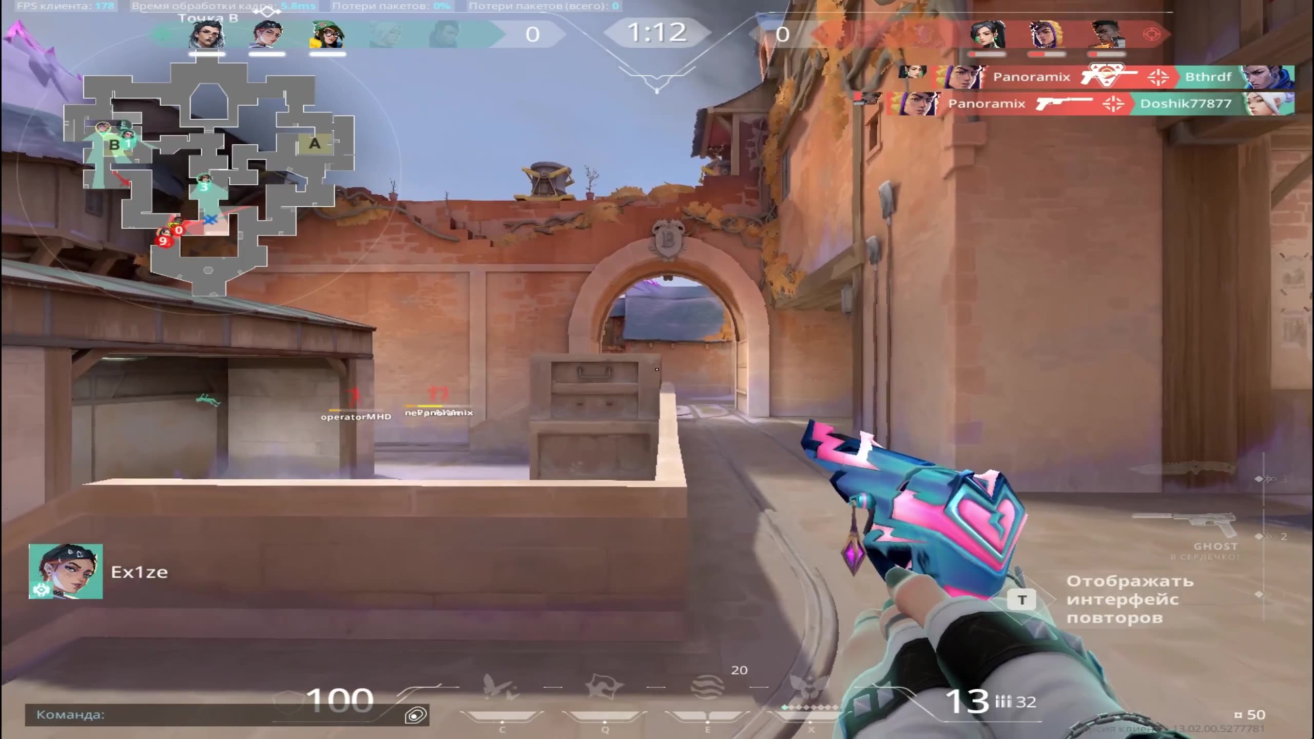 Highlight