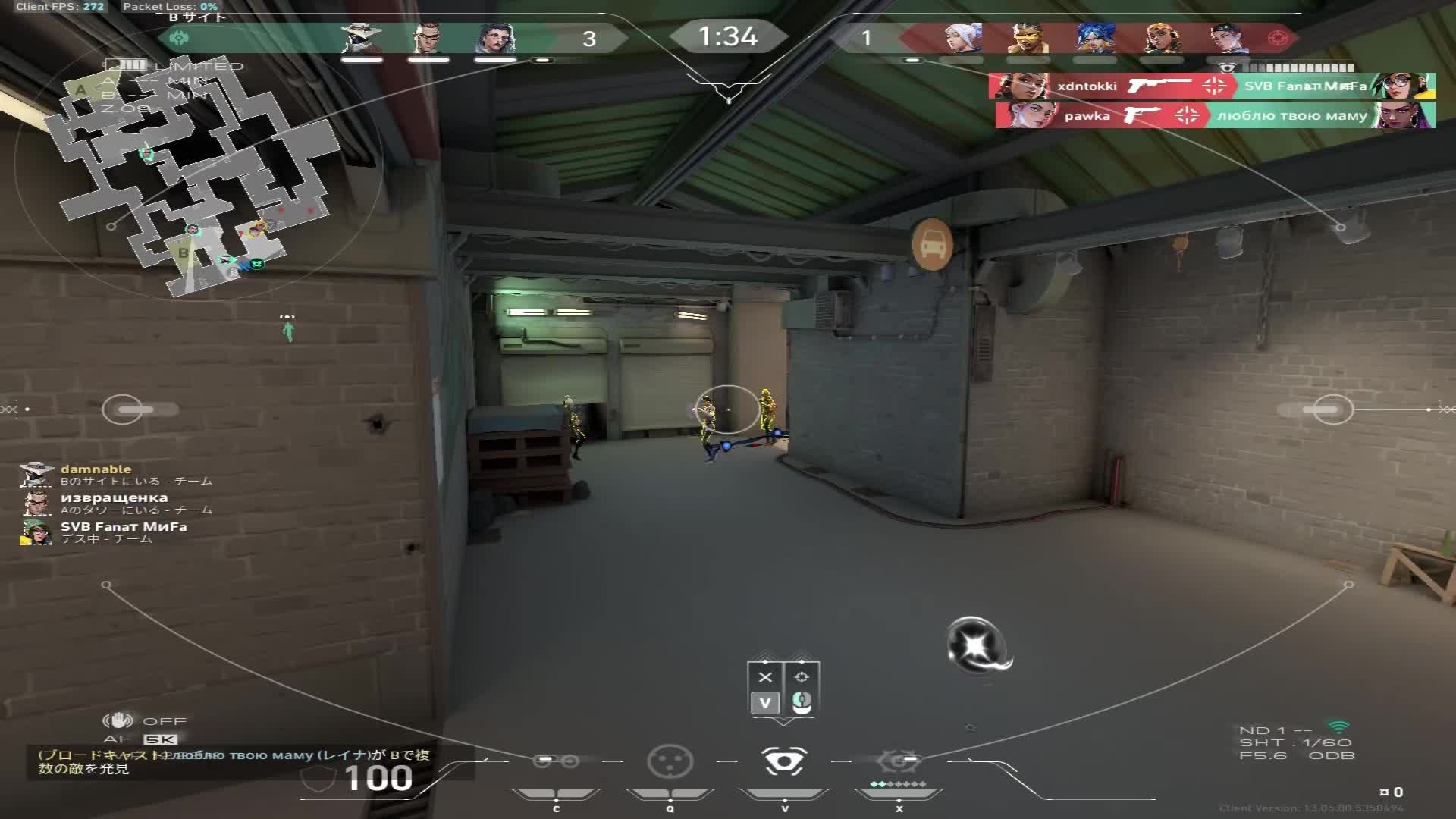 Highlight