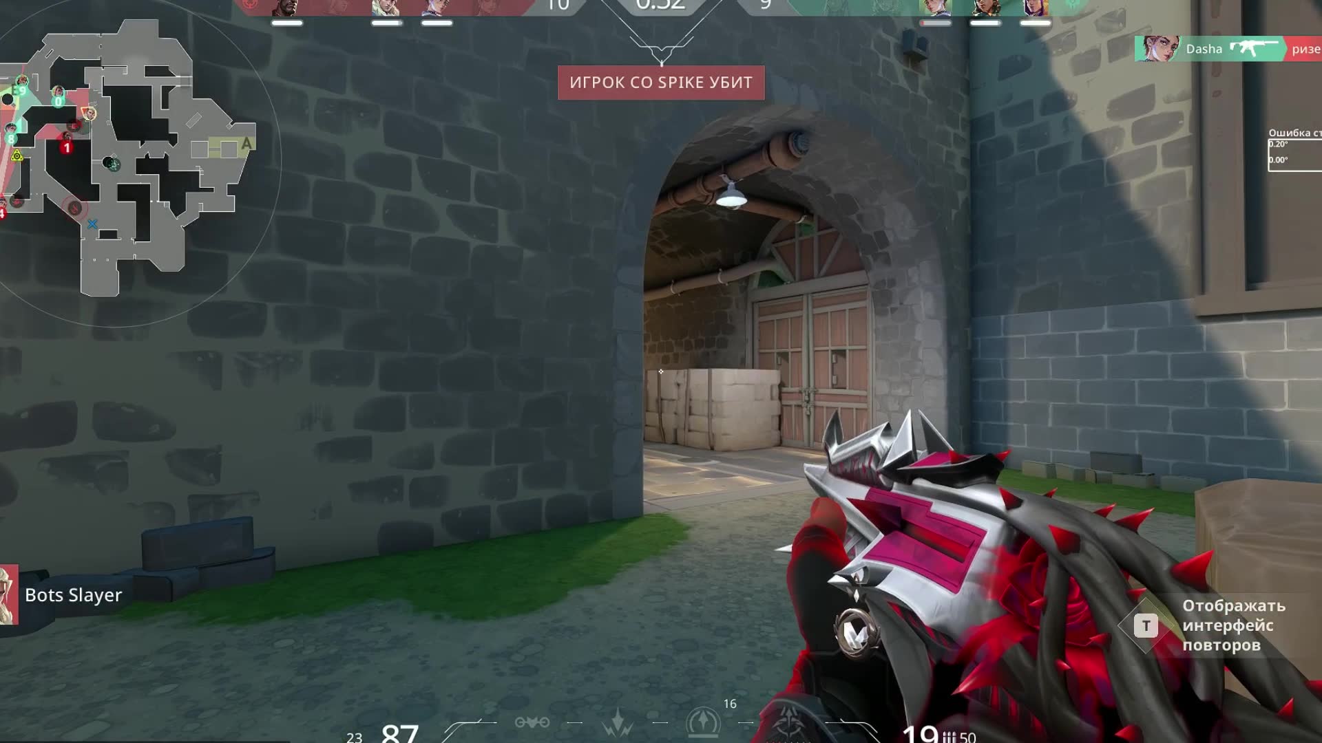 Highlight