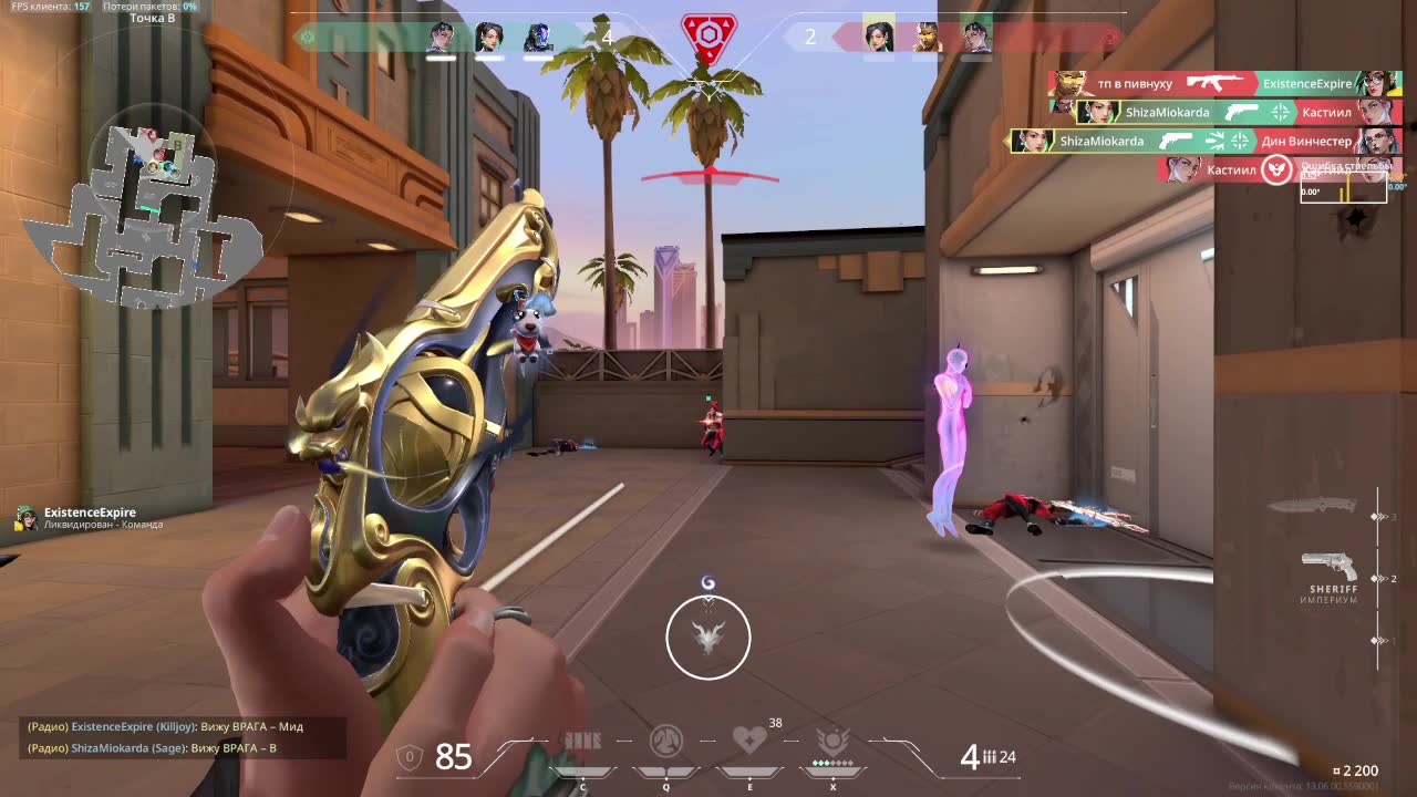 Highlight