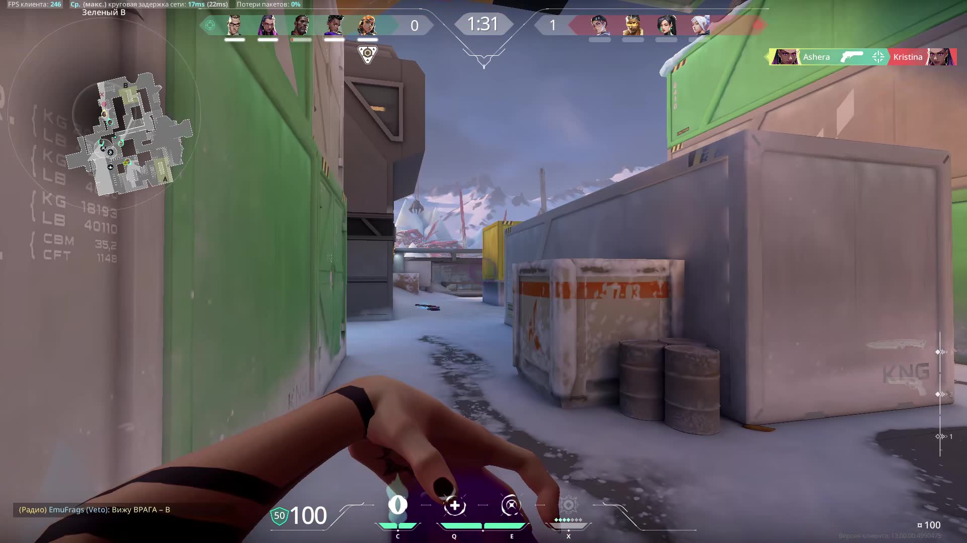 Highlight